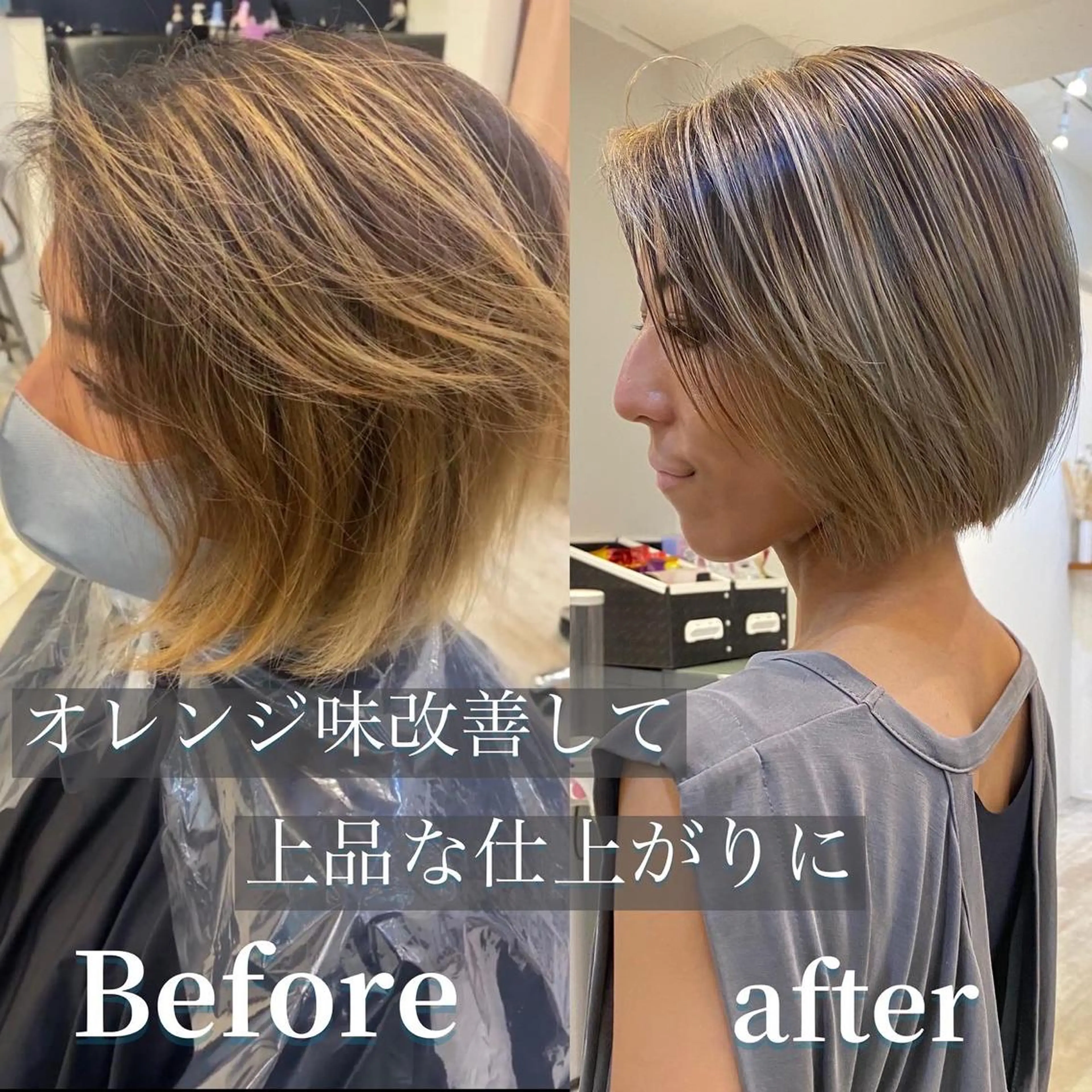 セミロング カラー バレイヤージュ ベージュカラー ブリーチ ケアブリーチ ハイライトカラー カット ヘアカラー トリートメント ヘッドスパ 韓国風×透明感カラー 髪質改善オタベシンヤのヘアスタイル