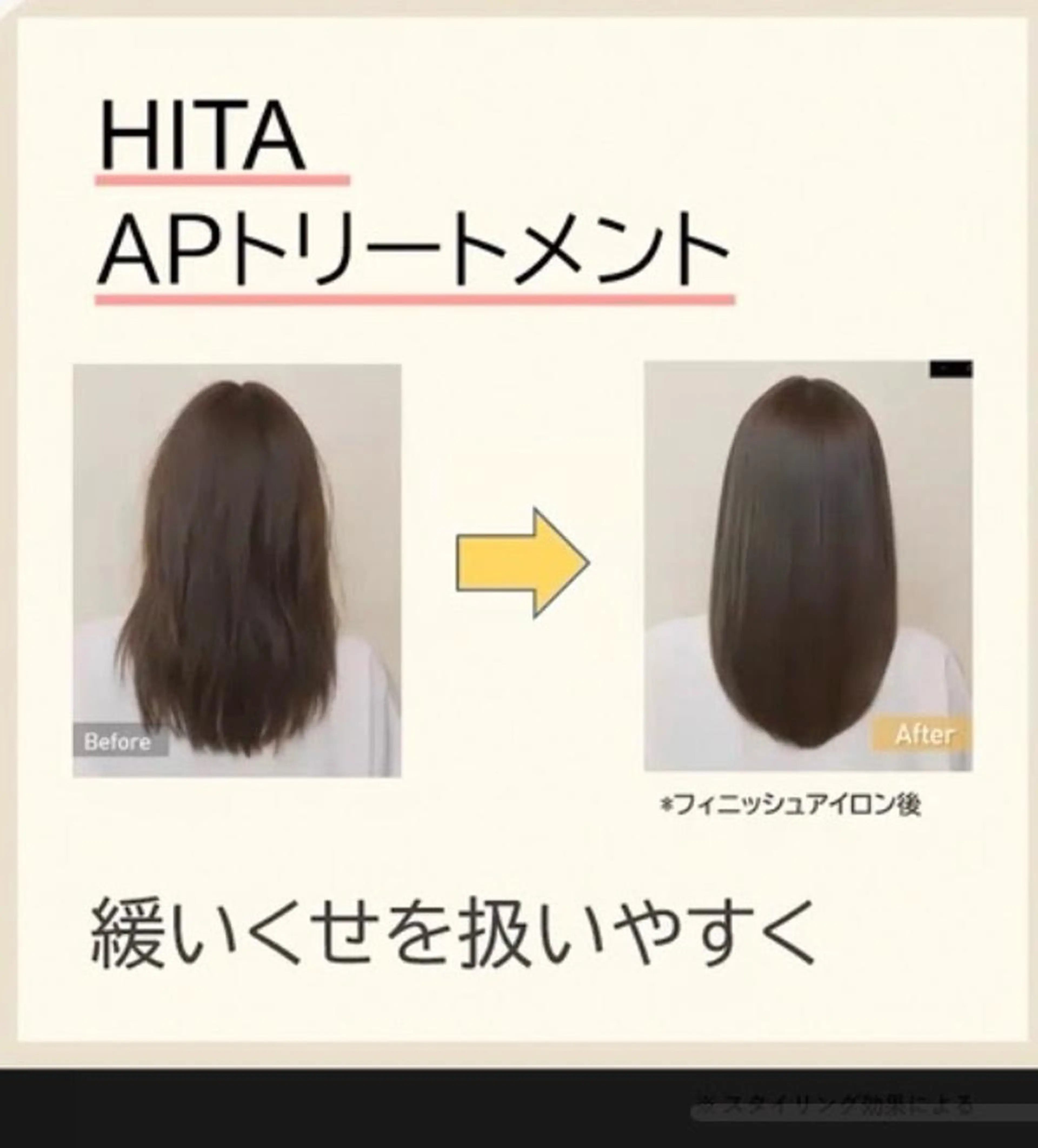 ロング カラー HIDE ひでのヘアスタイル