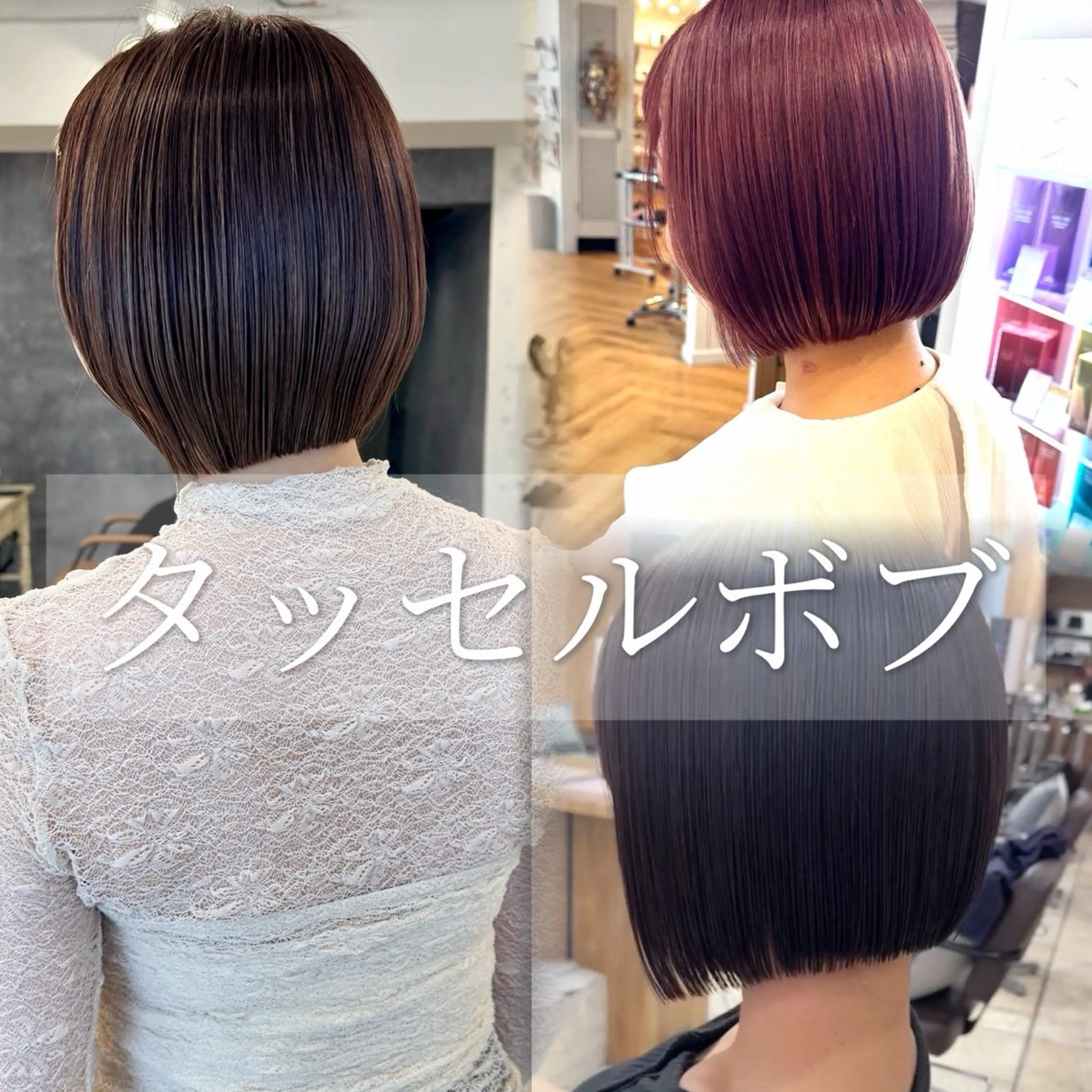 ミディアム カラー カット ヘアカラー 可愛いを作る神 ナオヒロのヘアスタイル