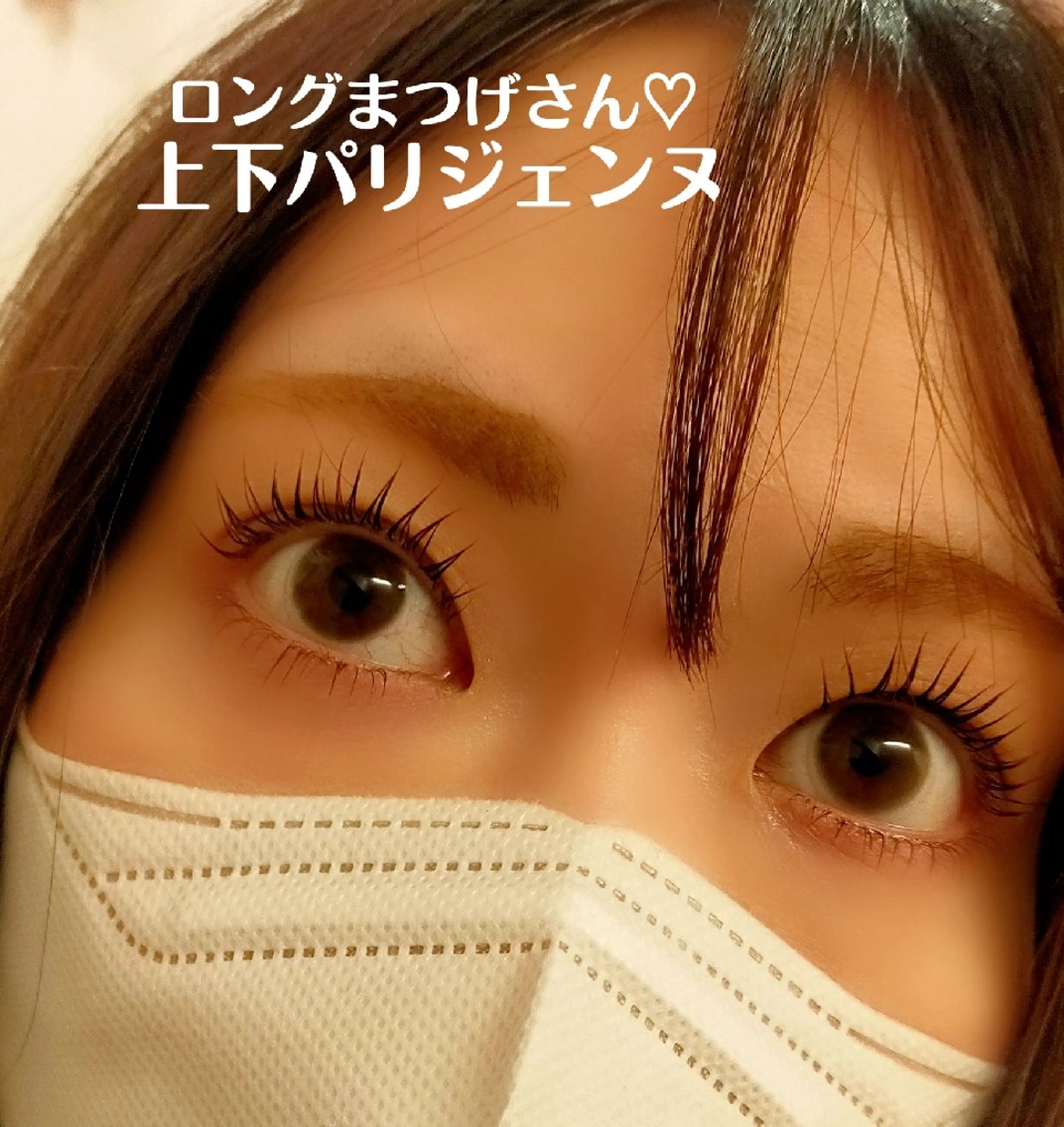 マツエク・マツパ マツパ ambi with tiara所属・ambi×tiara NAOKAのマツエク・マツパデザイン