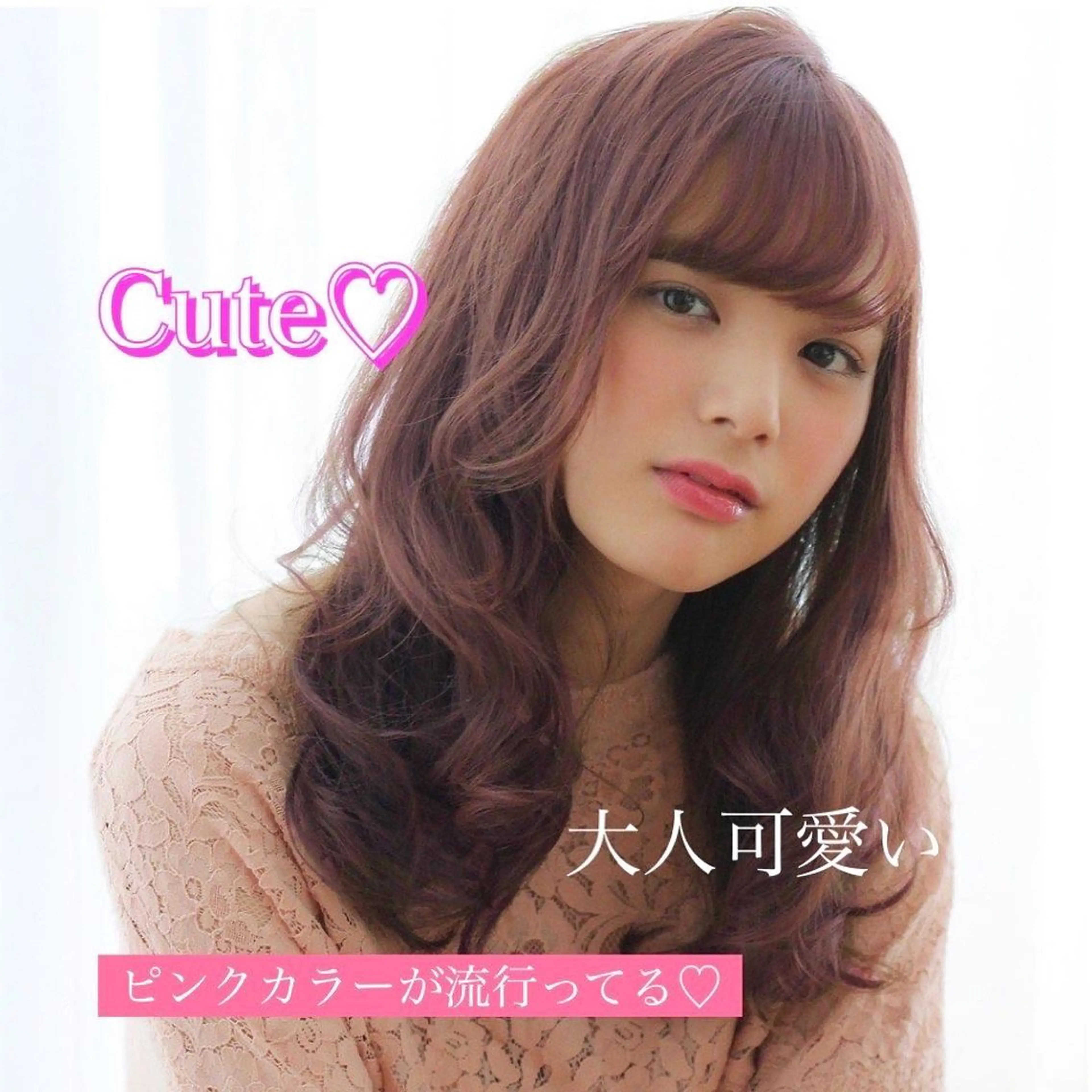 セミロング カラー パーマ ヘアアレンジ ピンクカラー VIVIE【ヴィヴィ】所属・髪質改善/韓国風 レイヤー/田村祐樹のヘアスタイル