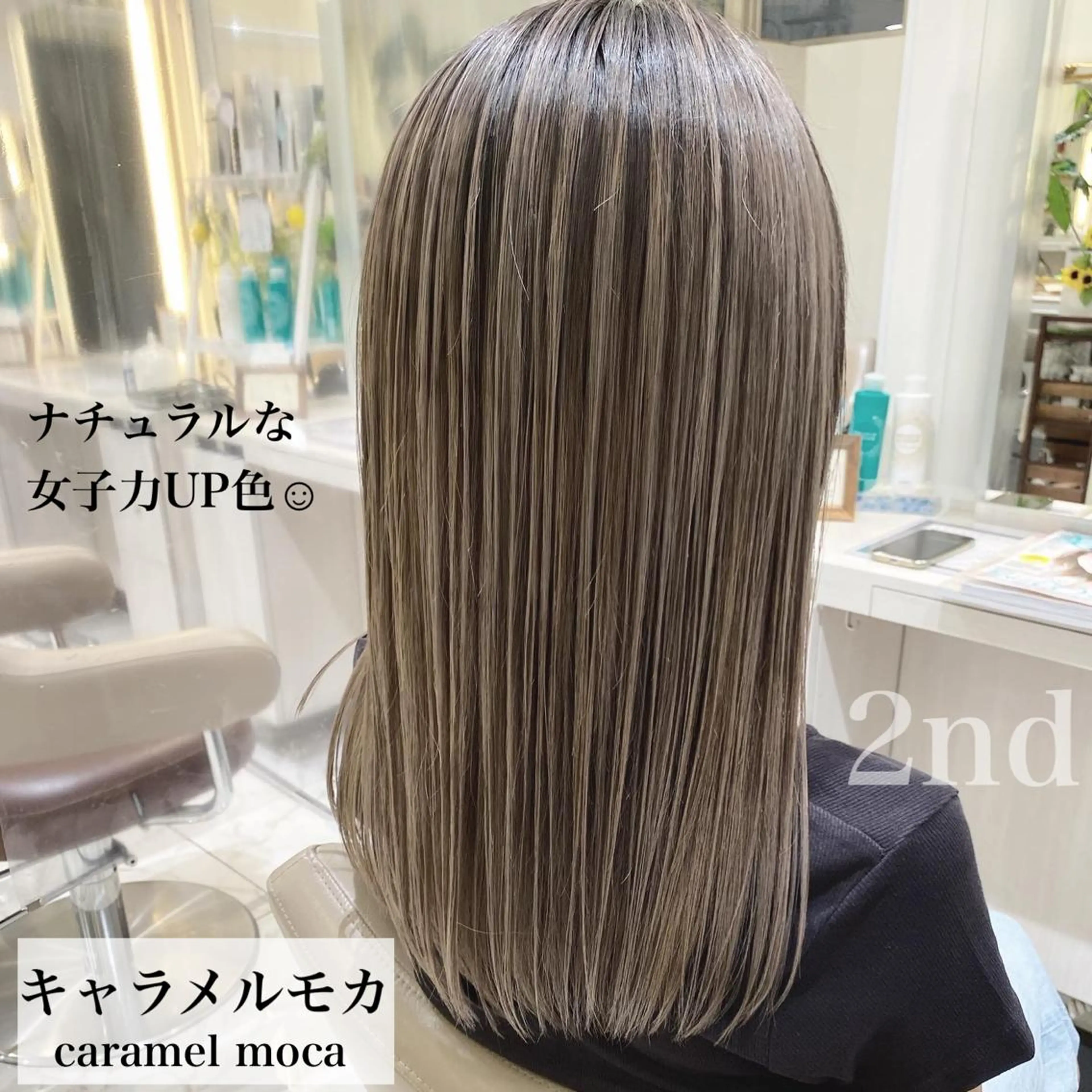 セミロング カラー バレイヤージュ 髪質改善 レイヤーカット カット ヘアカラー トリートメント 山崎俊輔/髪質改善 /バレイヤージュのヘアスタイル