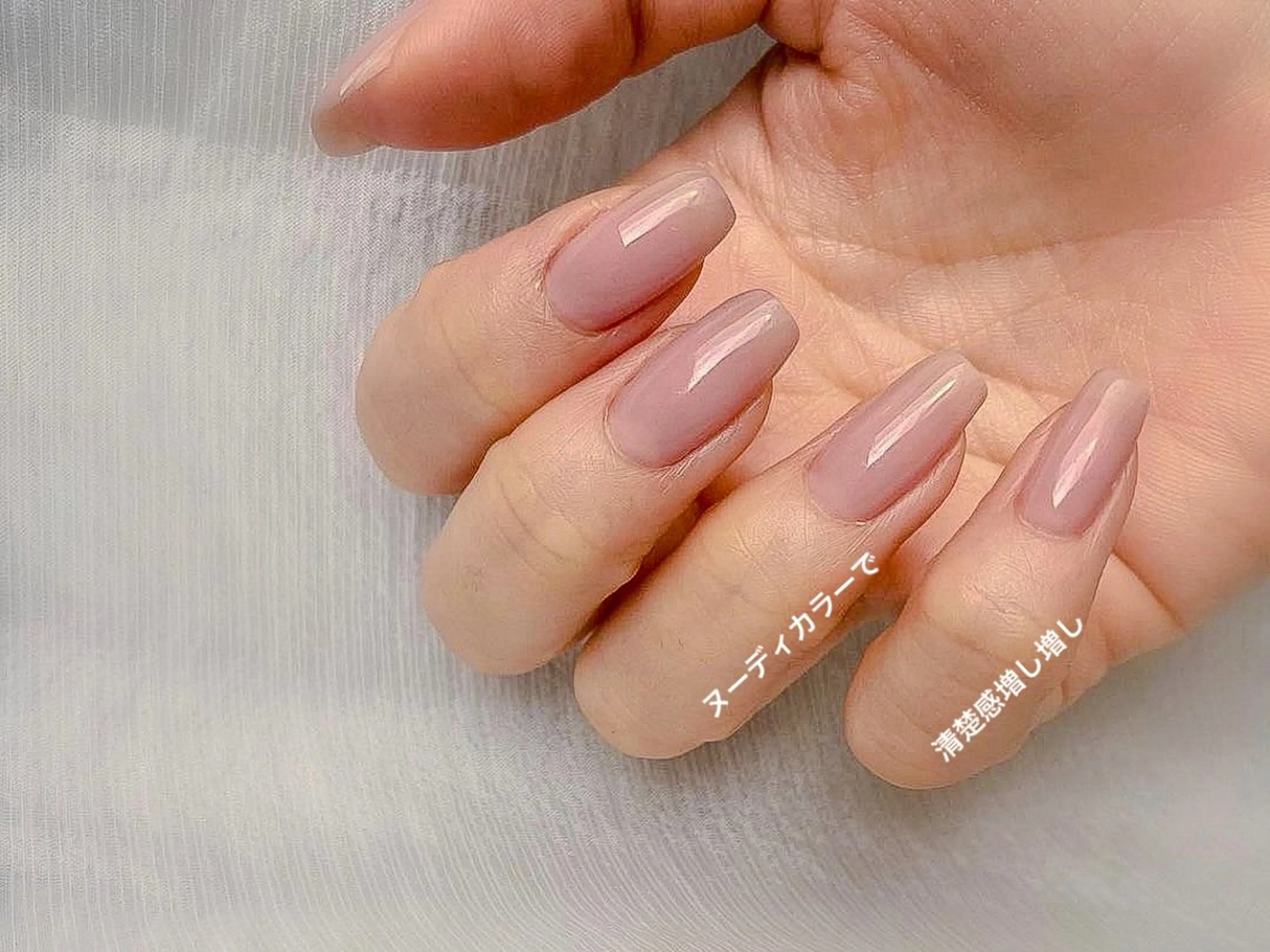 経験者が行うsns写真用シンプルネイルモデル募集、手が綺麗に見えるシアーカラーやワンポイントデザインの写真