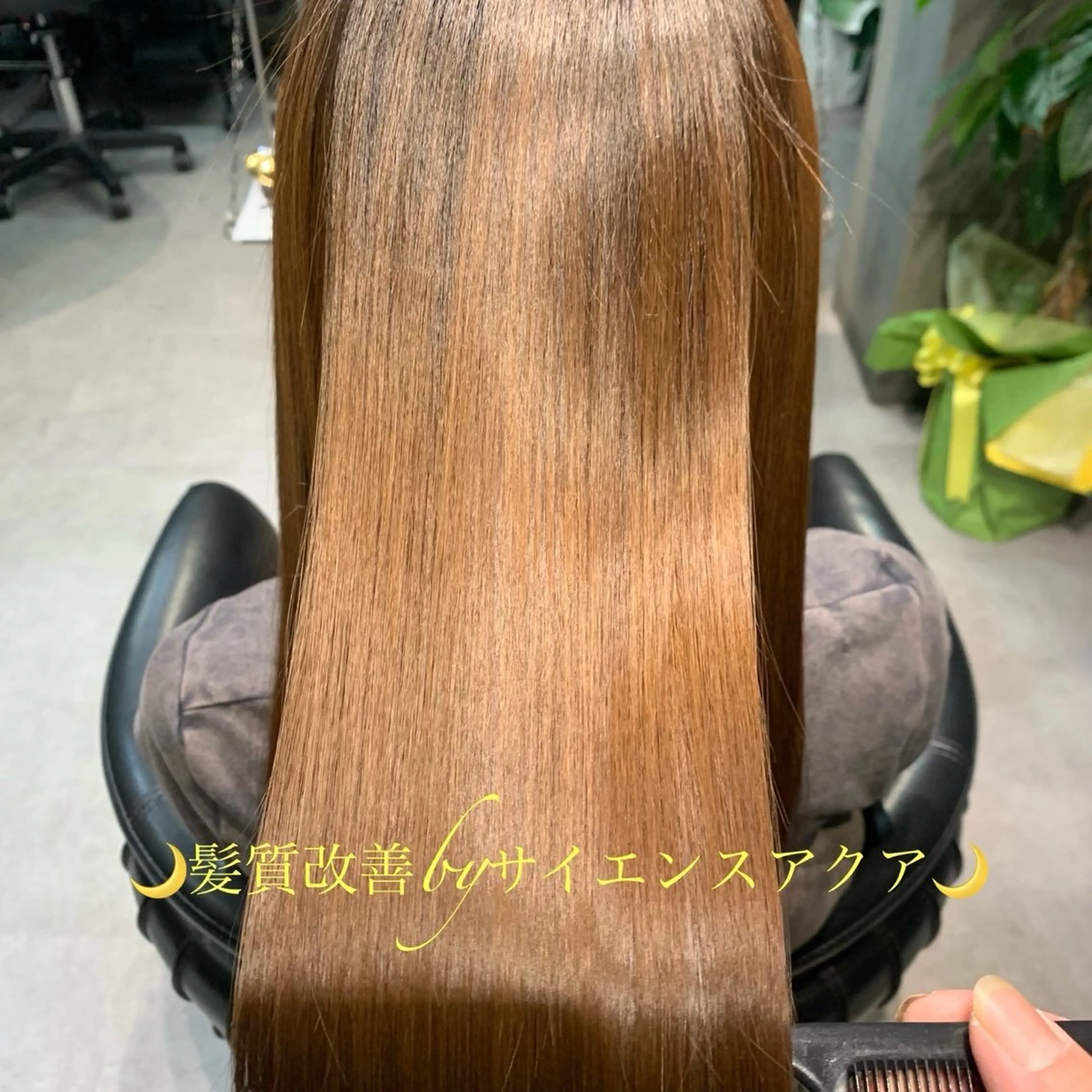 セミロング 髪質改善 トリートメント Violus GINZAのヘアスタイル
