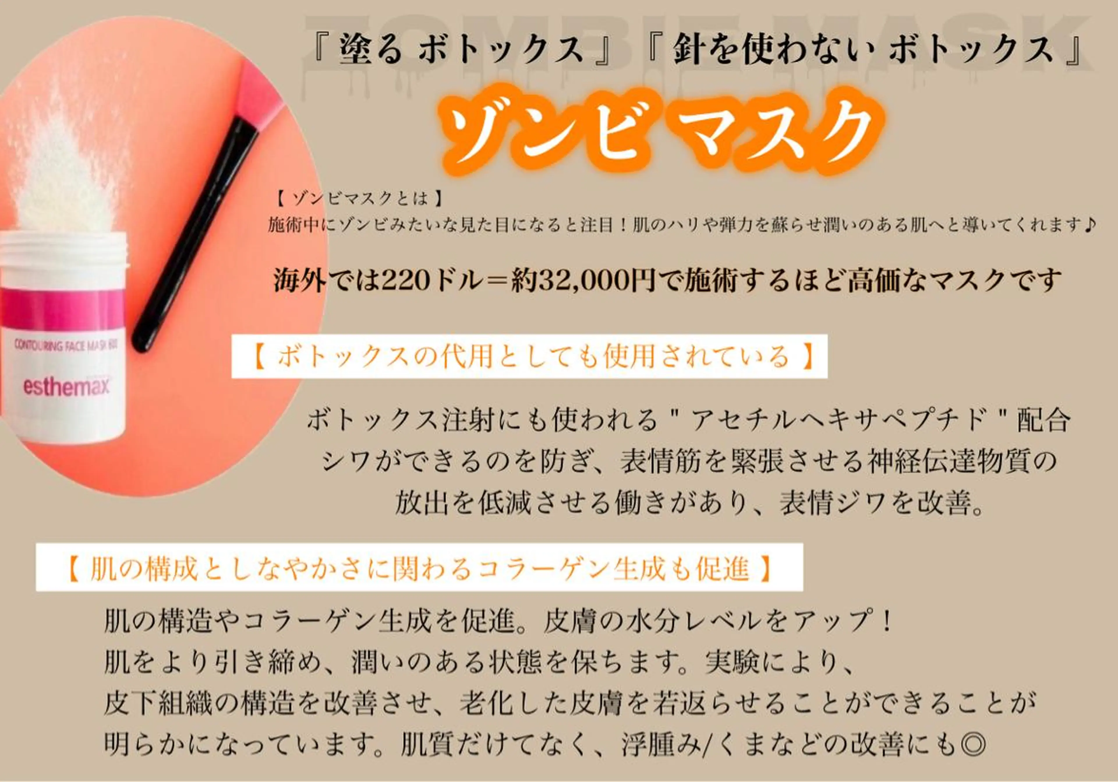 エステ JURIS by monicaのエステ・リラクイメージ