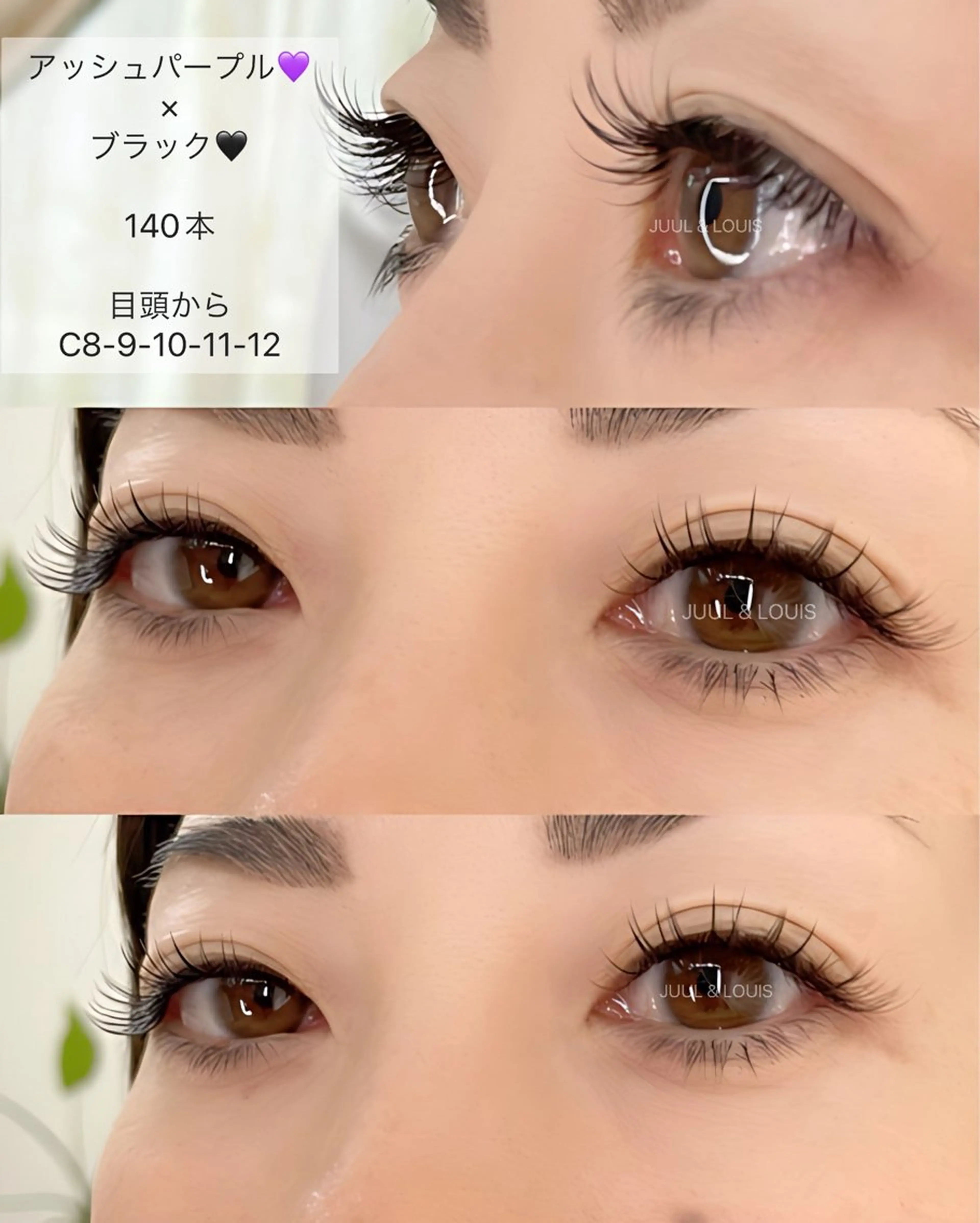 マツエク・マツパ まつげのお店 JUUL & LOUIS ジュールアンドルイス所属・JUUL&LOUIS 福藤 瞳のエステ・リラクイメージ