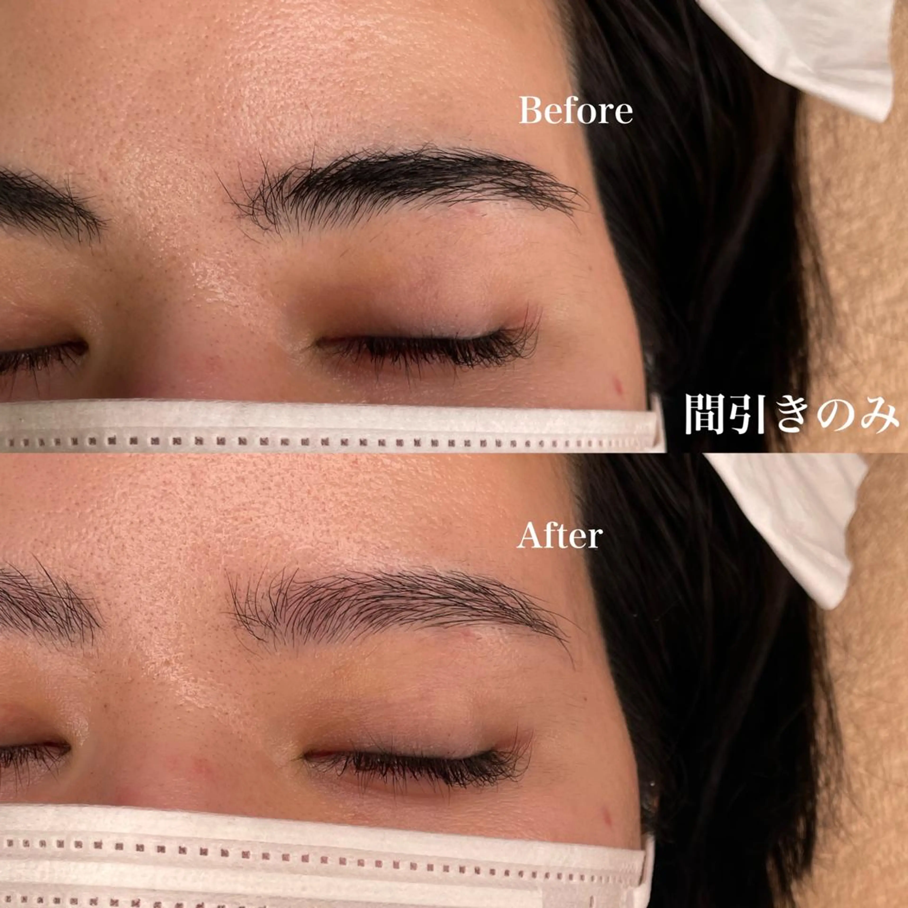 アイブロウ ワックス脱毛 眉カット その他(アイブロウ) KKS beautyのマツエク・マツパデザイン
