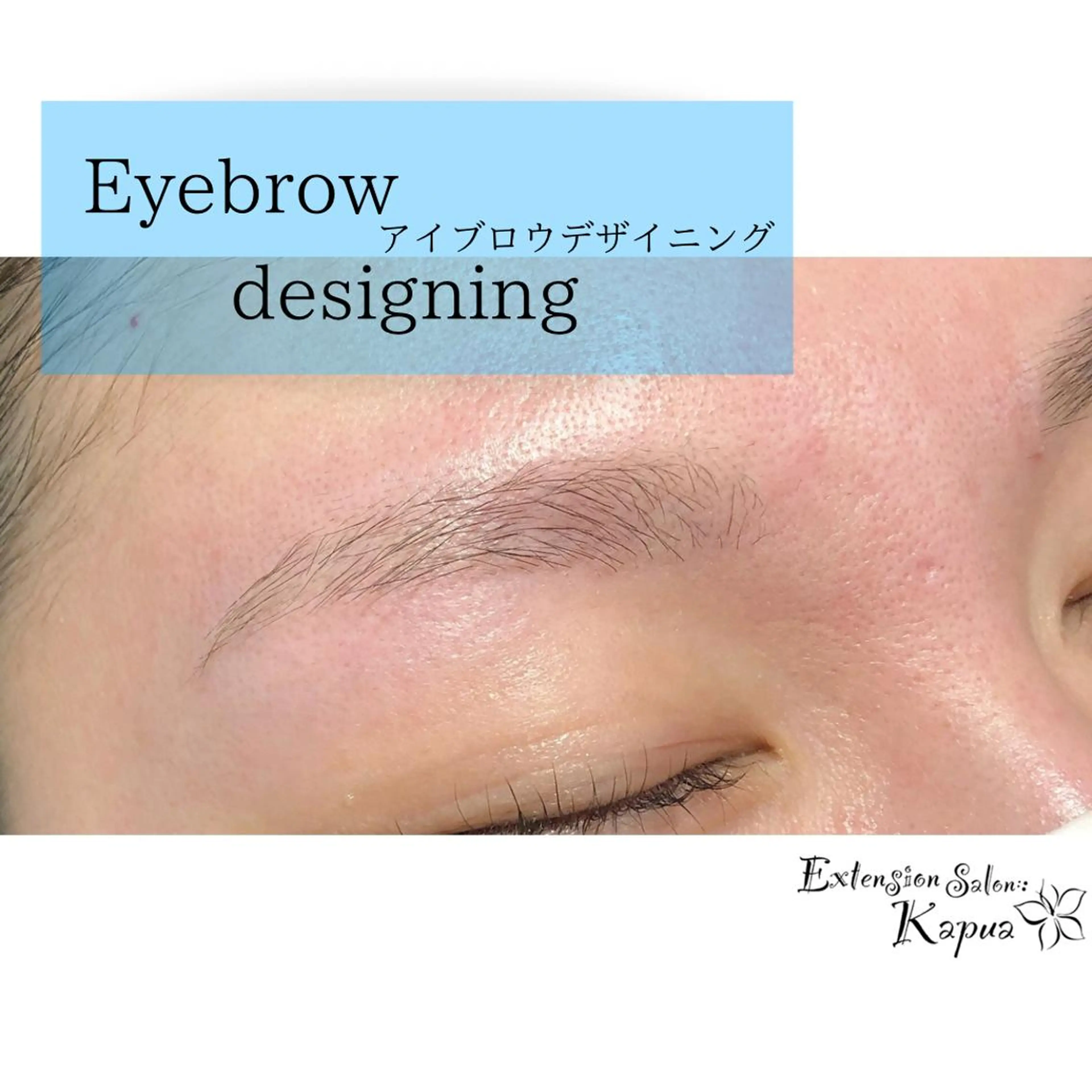 アイブロウ ワックス脱毛 眉カット その他(アイブロウ) kapua所属・Kapua🌺 マユのマツエク・マツパデザイン