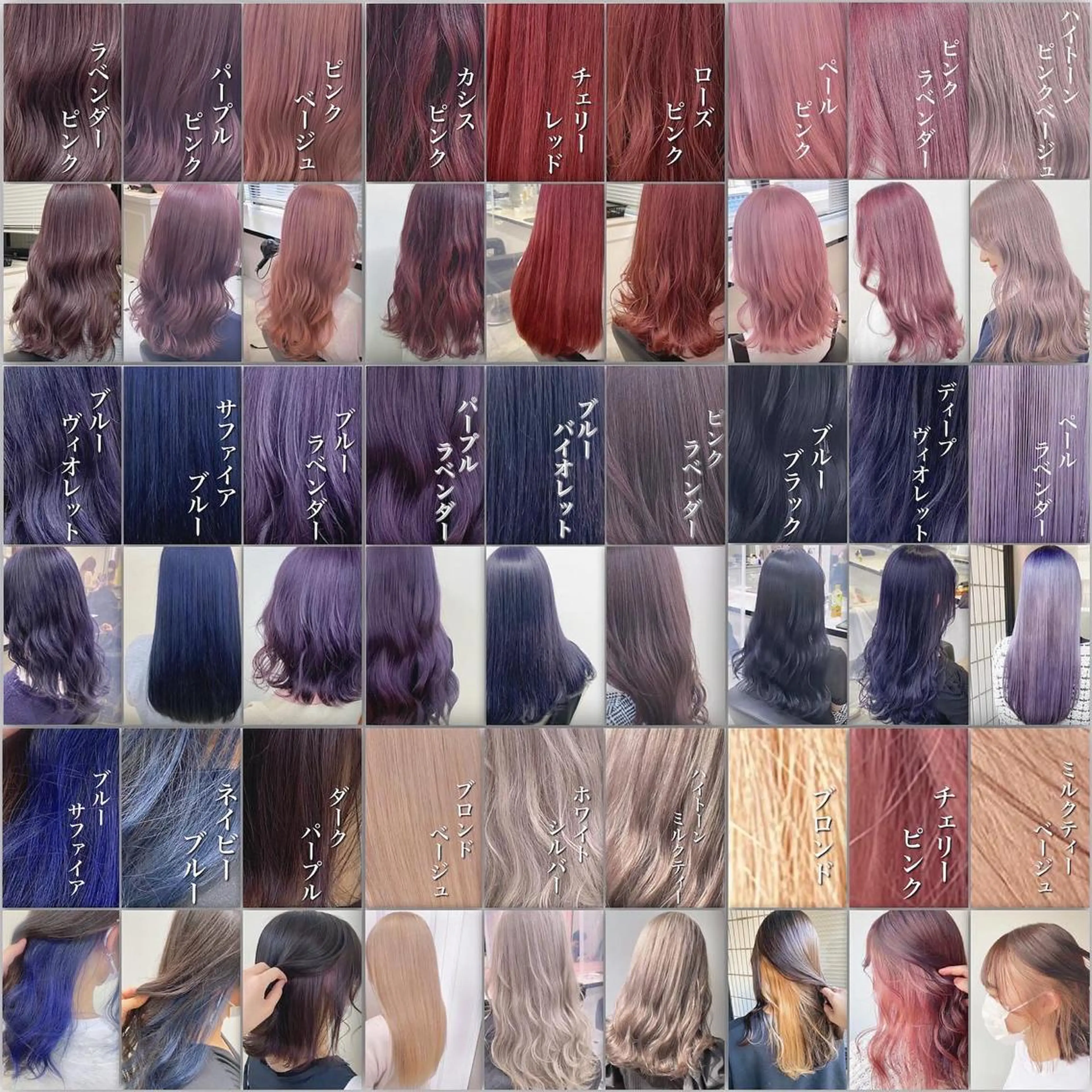 ロング カラー ダブルカラー 韓国レイヤーKYONのヘアスタイル