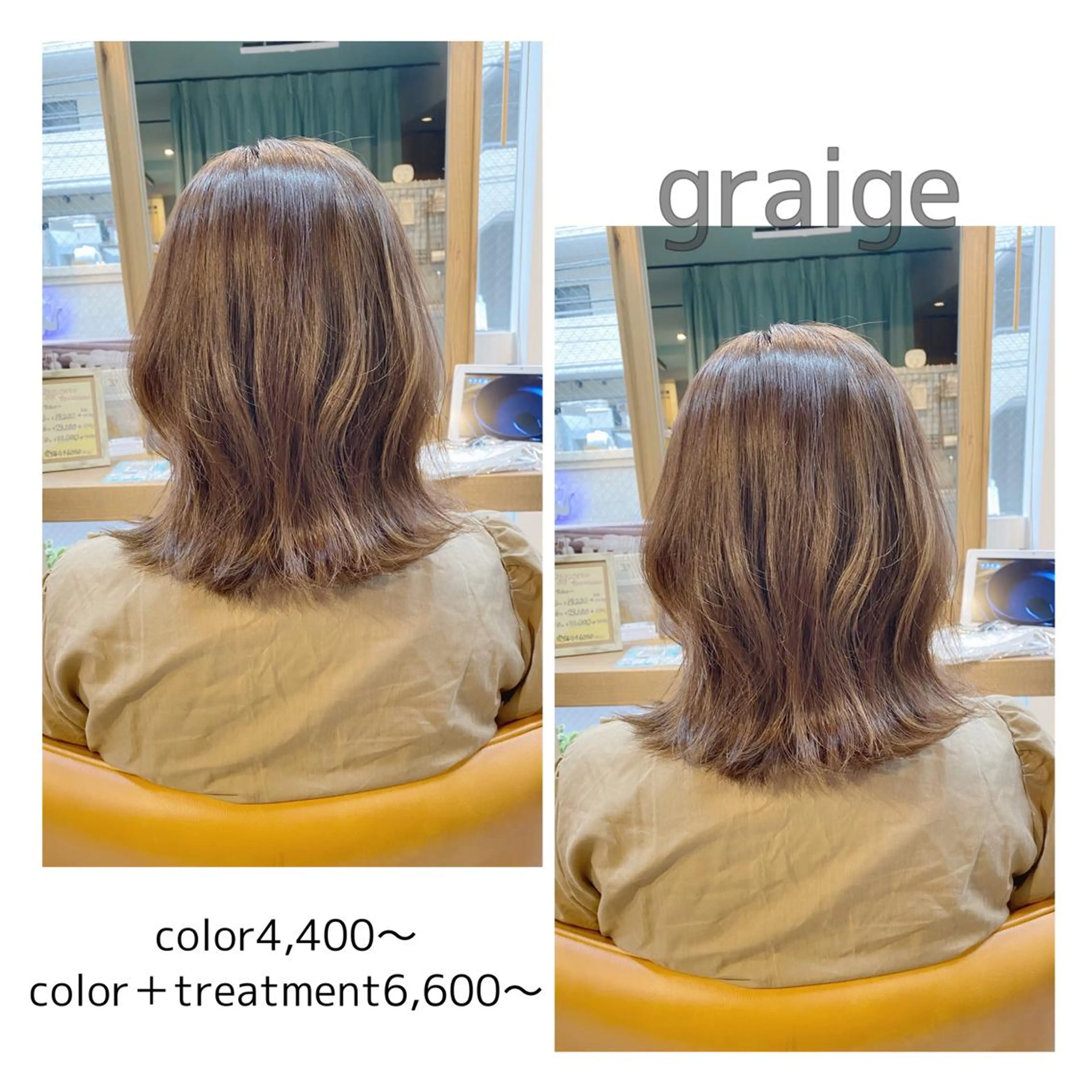 カラー グレージュ ヘアカラー トリートメント 🌈艶カラーリスト 🌈井原円袈🌈のヘアスタイル