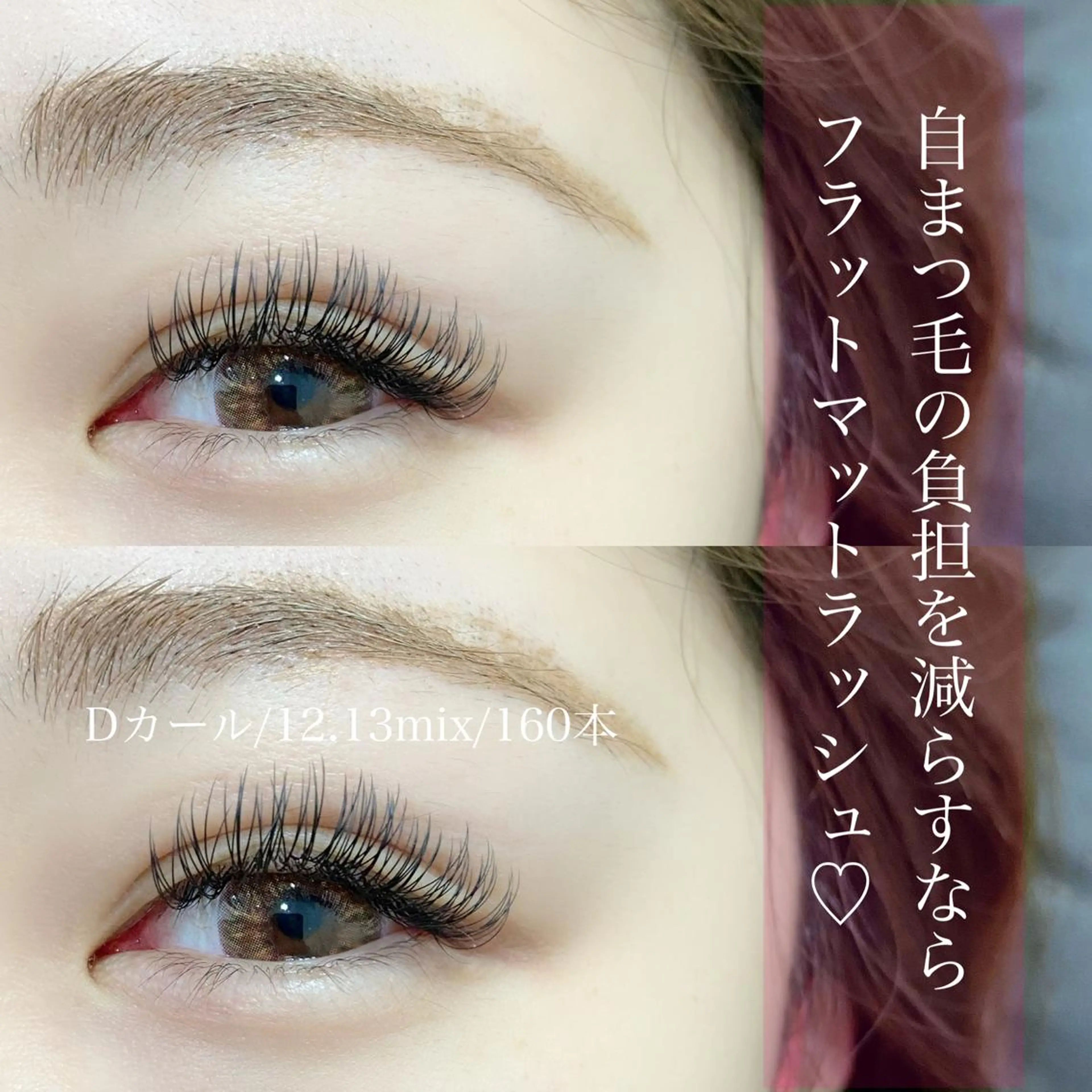 マツエク・マツパ バインドロック フラットラッシュ パリジェンヌラッシュリフト 一重×まつ毛パーマ ボリュームラッシュ マツエク アイデザイナー Key（ケイ）の眉毛・アイブロウイメージ