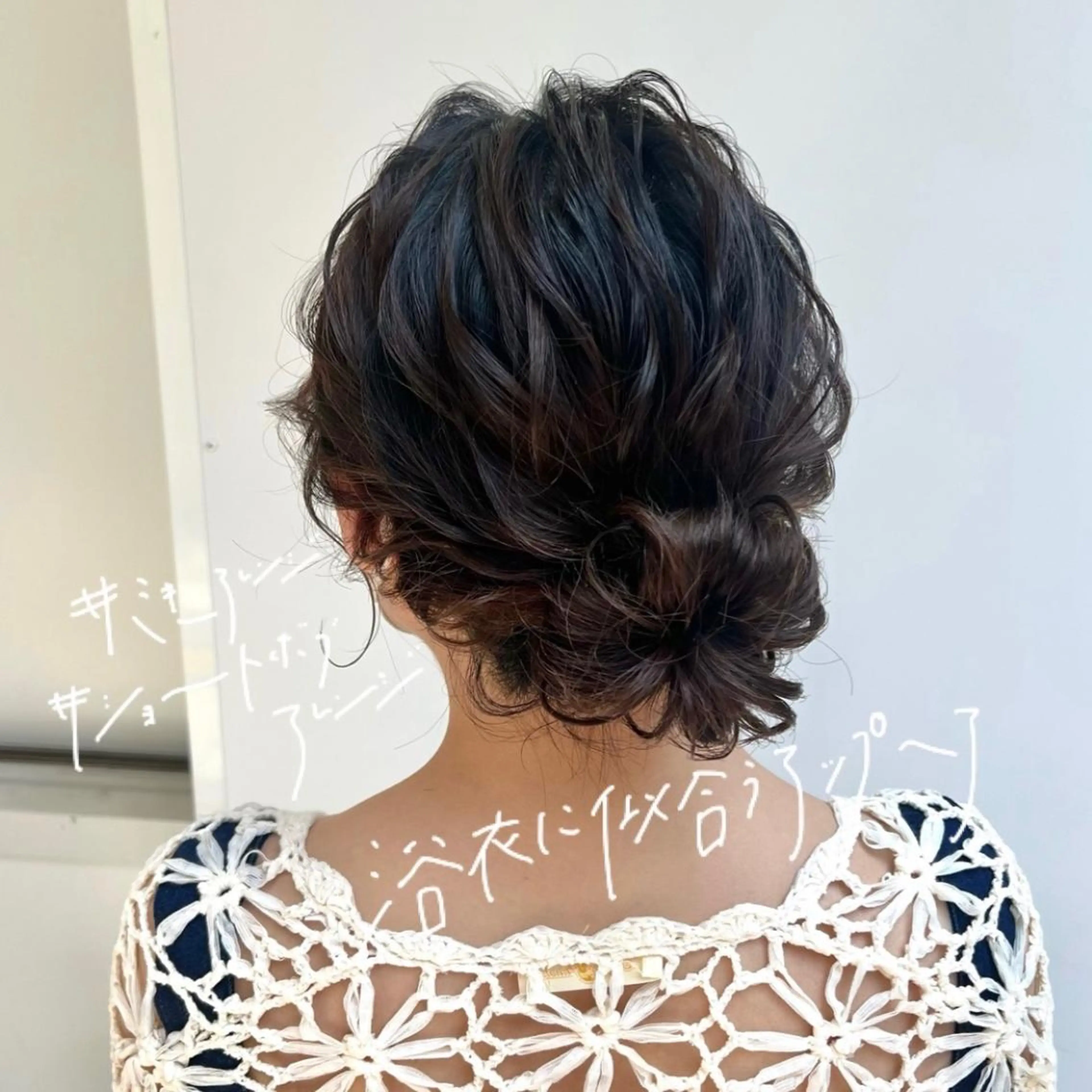 ミディアム ボブ 浴衣 ヘアセット GrandStory SHIBUYA所属・卒業式お呼ばれ🕊️ ヘアセット✴︎ミキのヘアスタイル
