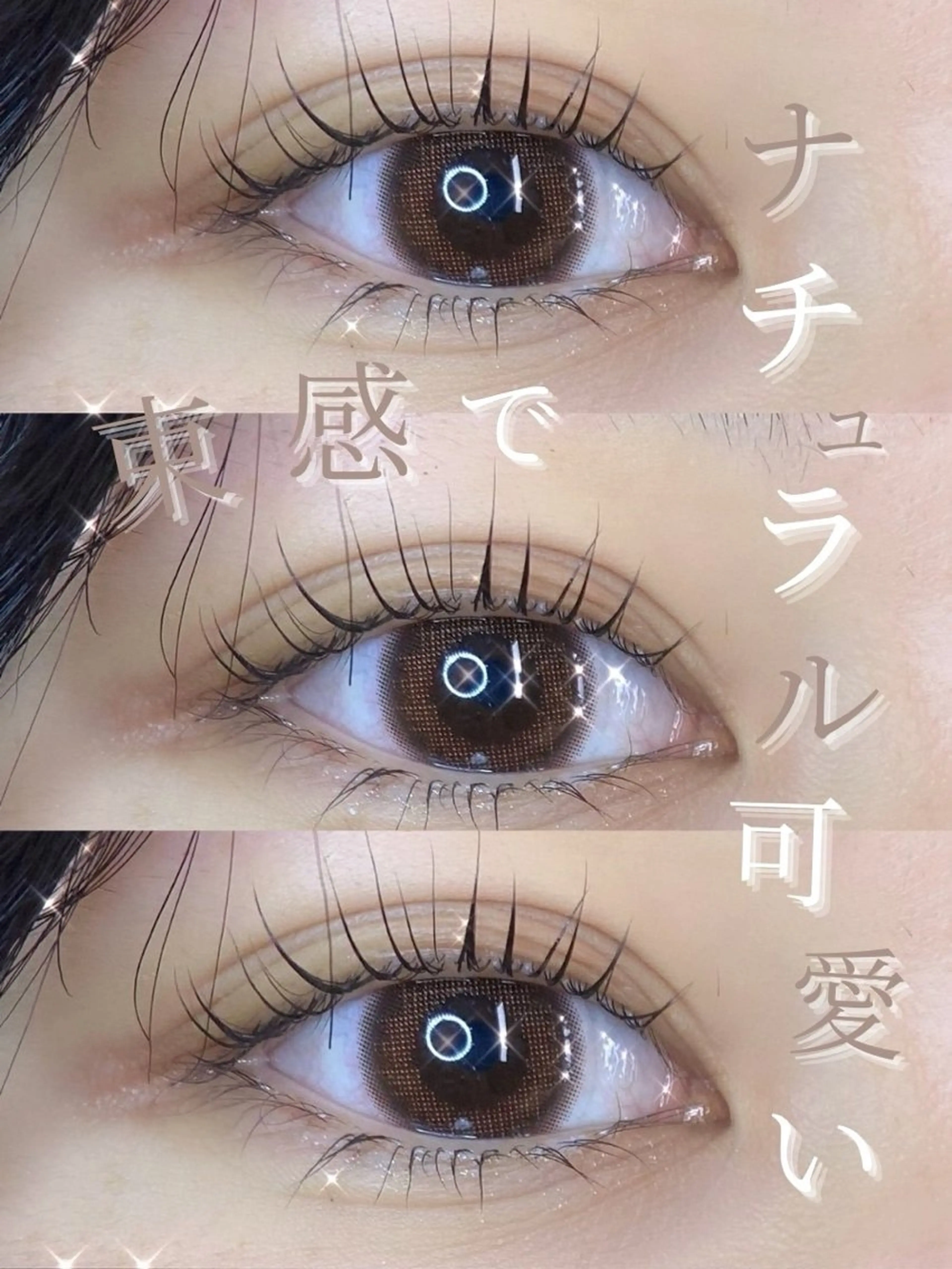 マツエク・マツパ 🌸束感マツエク🩵 SAKURA🩵🌸のネイルデザイン