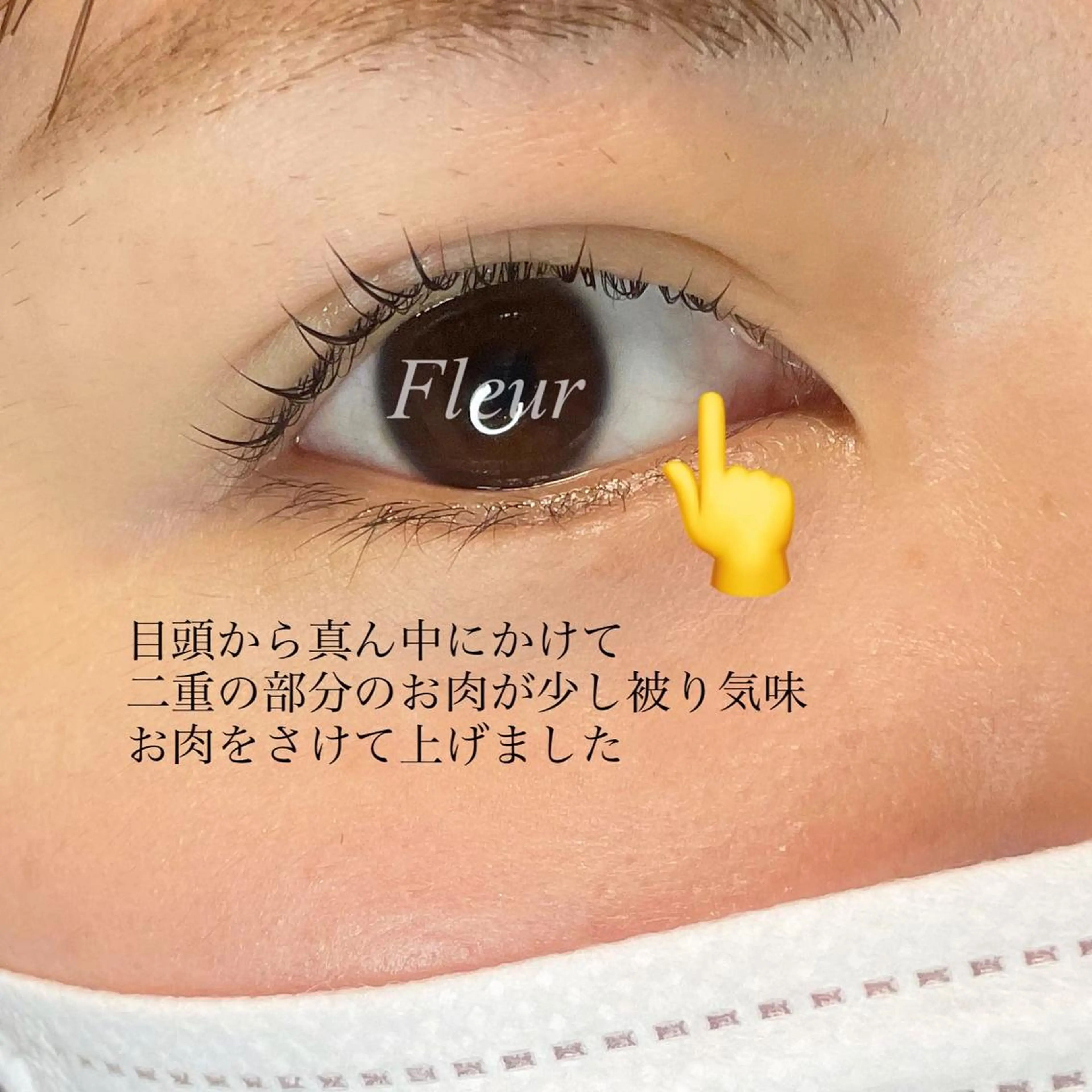 マツエク・マツパ マツパ Fleur フルールのマツエク・マツパデザイン