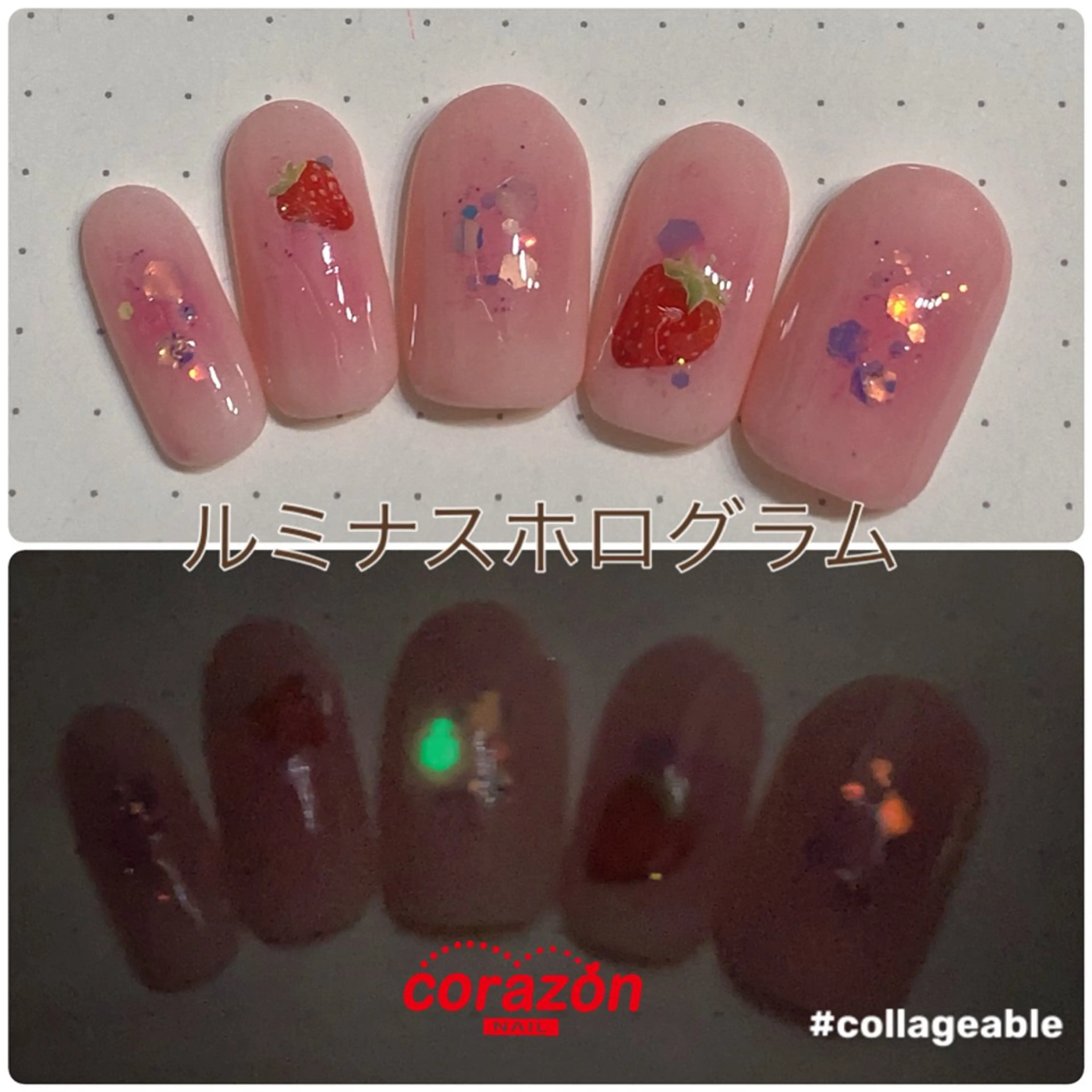 ネイル ホログラムネイル corazon所属・ネイリスト aicoのネイルデザイン