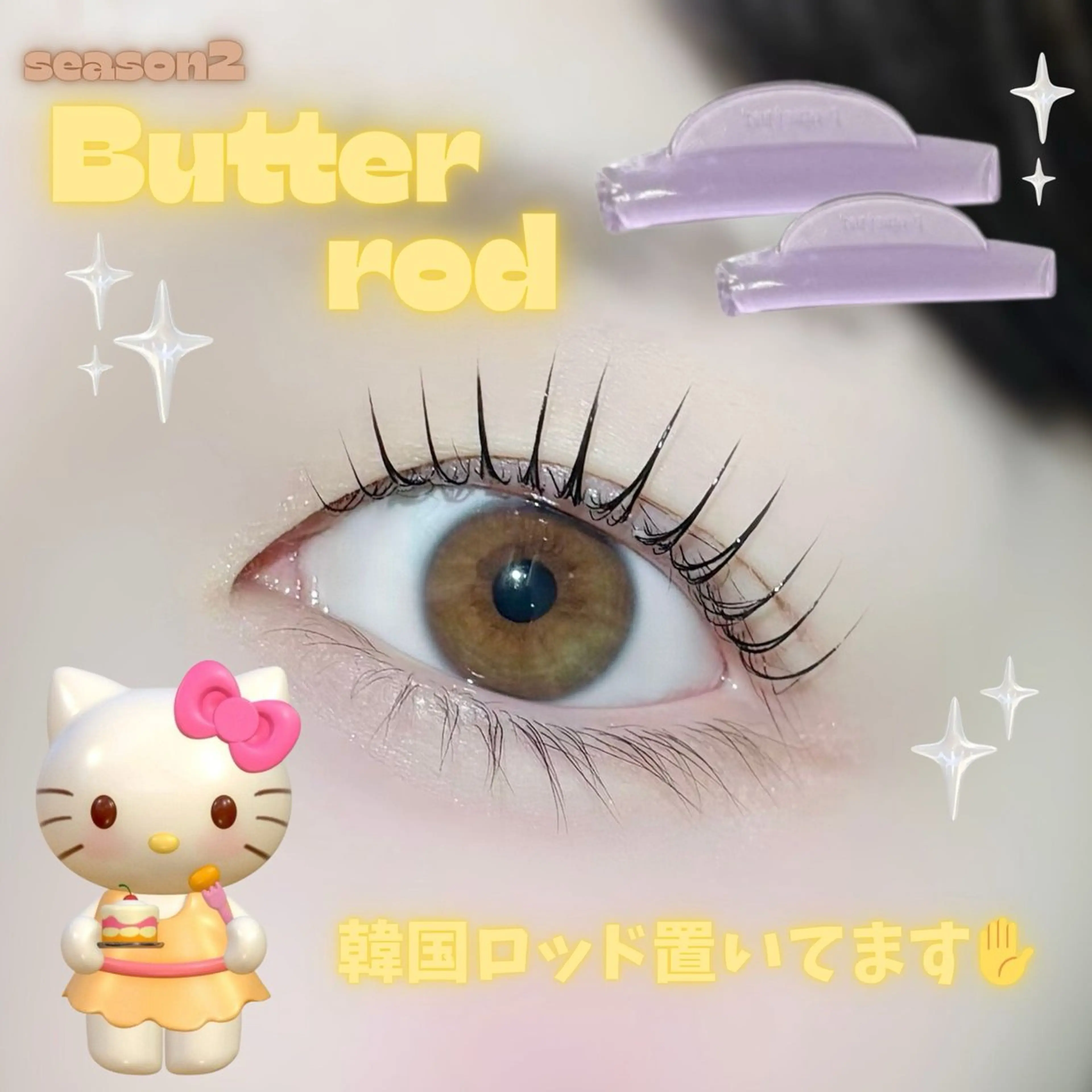 マツエク・マツパ マツパ SSINSTUDIO高田馬場店所属・CHIHIRO. 【eye&brow】のマツエク・マツパデザイン