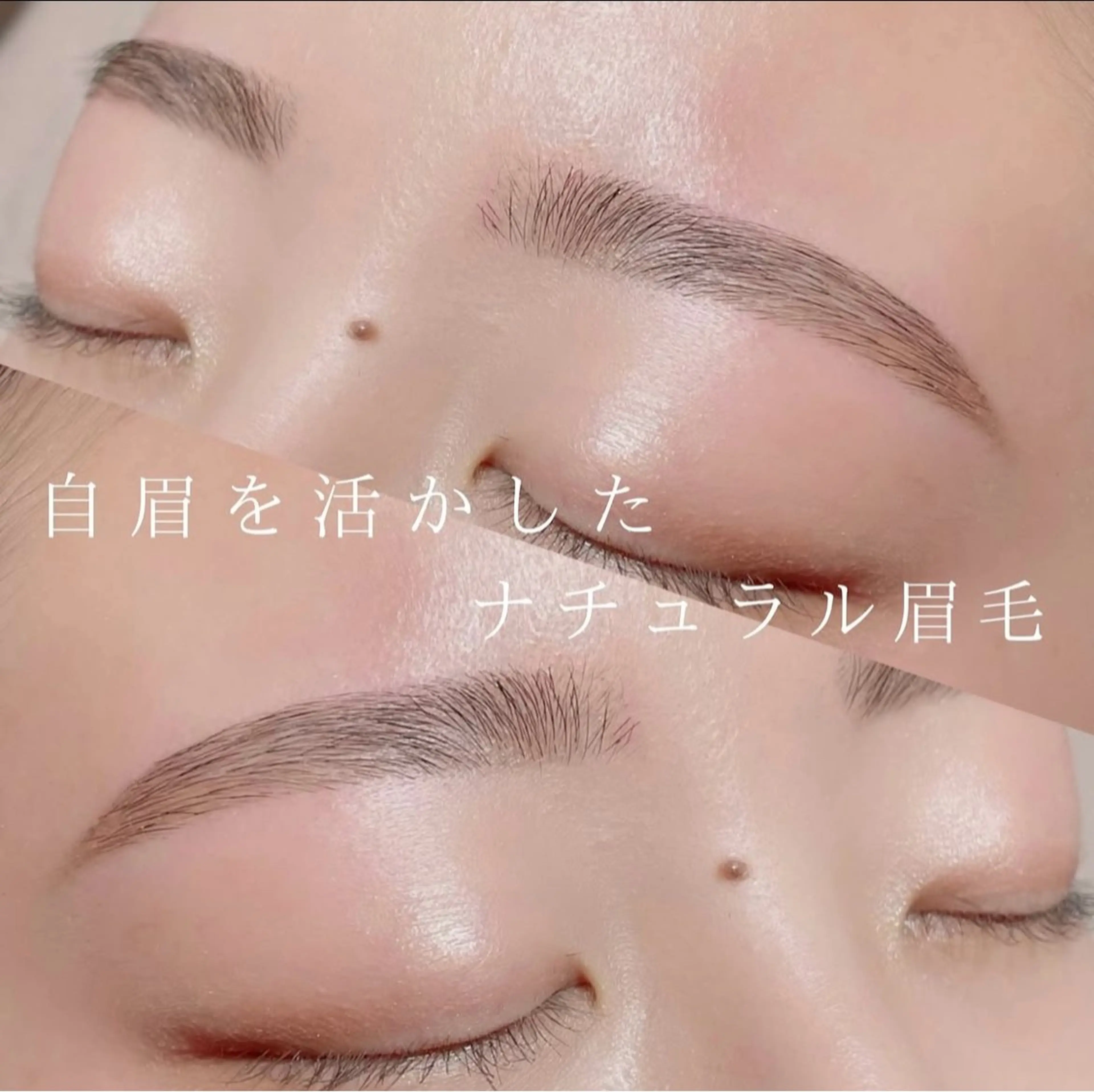 アイブロウ UNIQUE SALON所属・MAI \ 本日空き あります♡!! /のその他イメージ