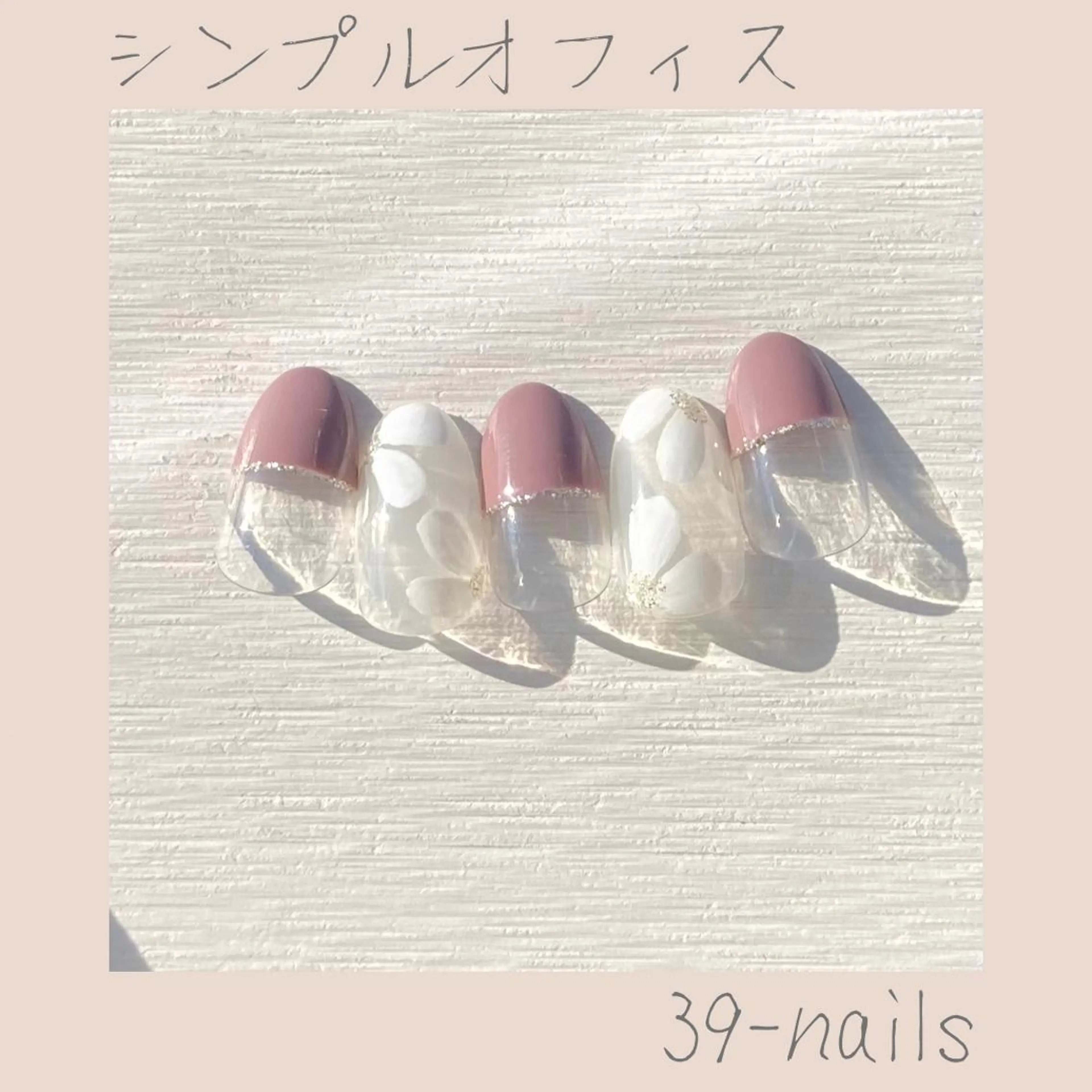 ネイル 39-nails EharaMikuのネイルデザイン