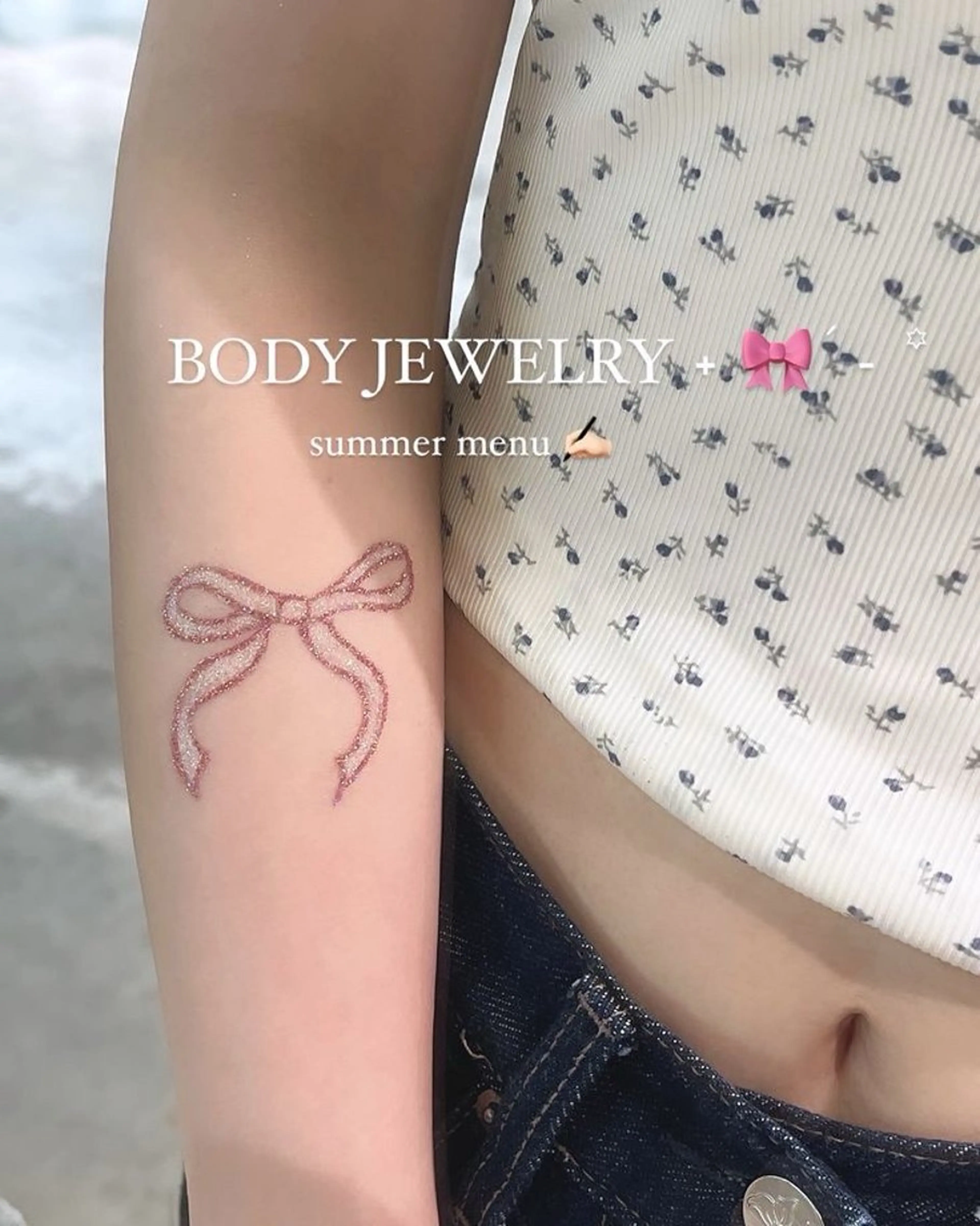 【new！キラキラ🐈🤍】 body jewelry定額デザイン🎶の写真