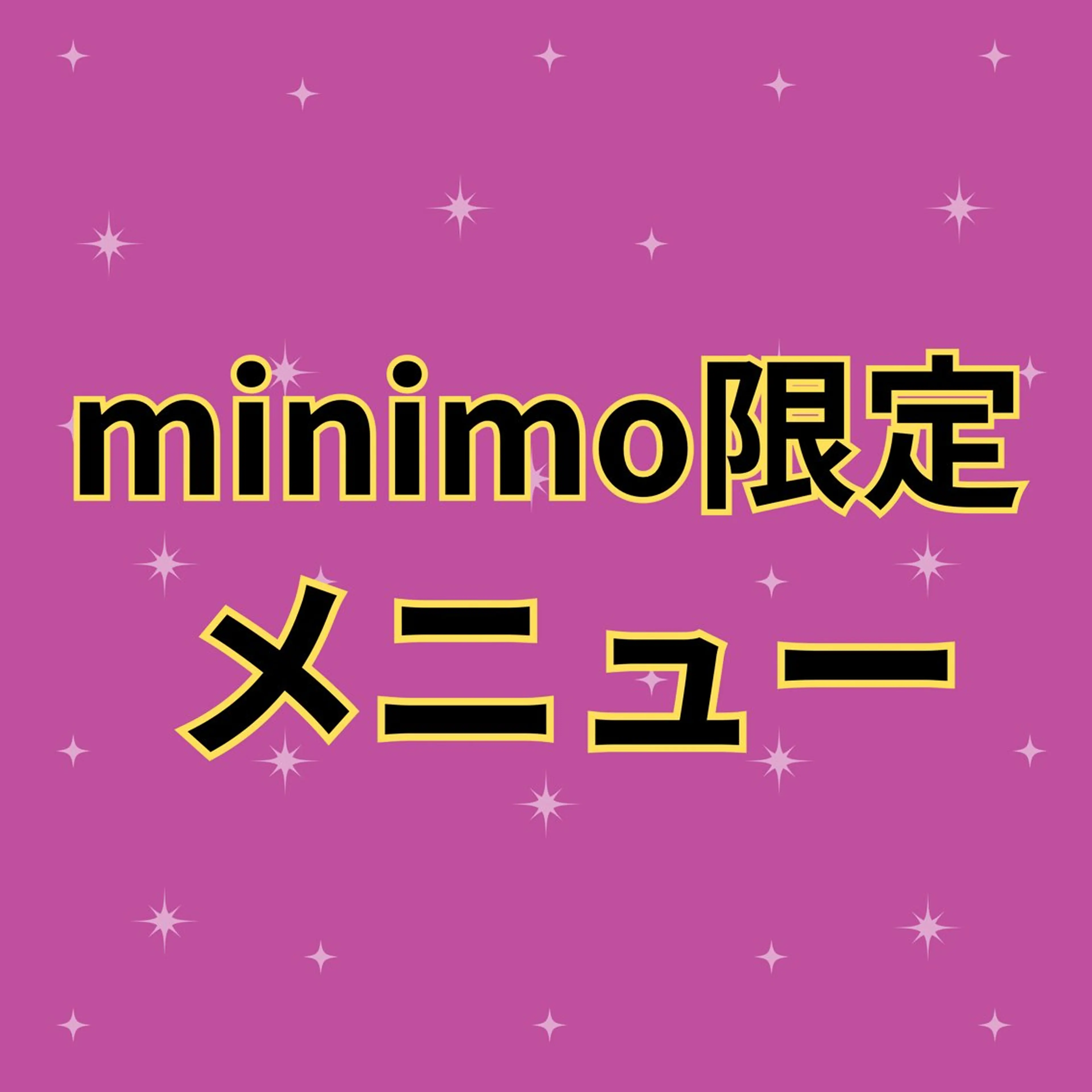 【minimo限定☆平日限定☆内容要確認】小顔美容鍼　¥10,000→¥1,000の写真