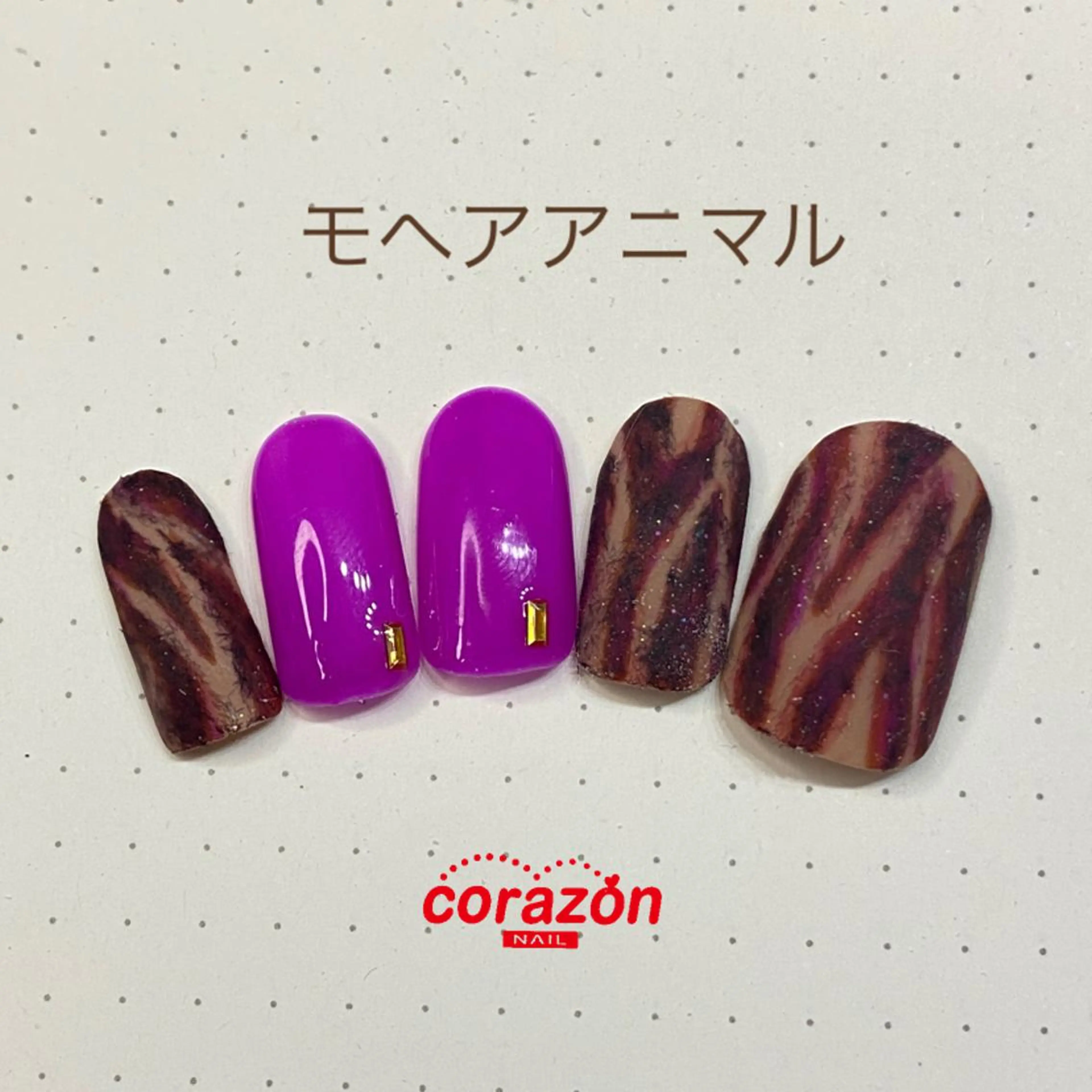 ネイル アニマル柄 アートネイル corazon所属・ネイリスト aicoのネイルデザイン