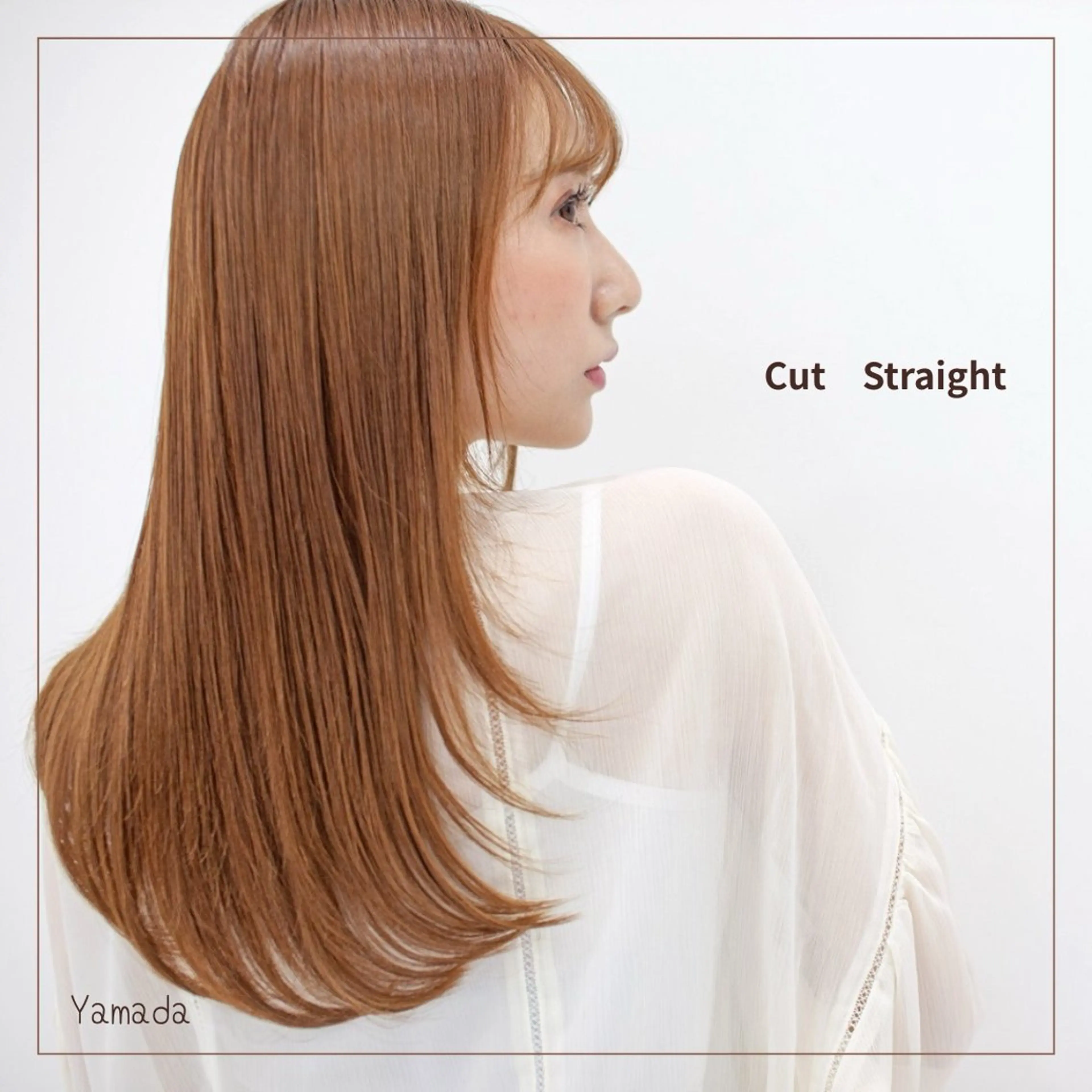 【🫧ナチュラルツヤ髪🫧カット+縮毛矯正+トリートメント🫧】の写真