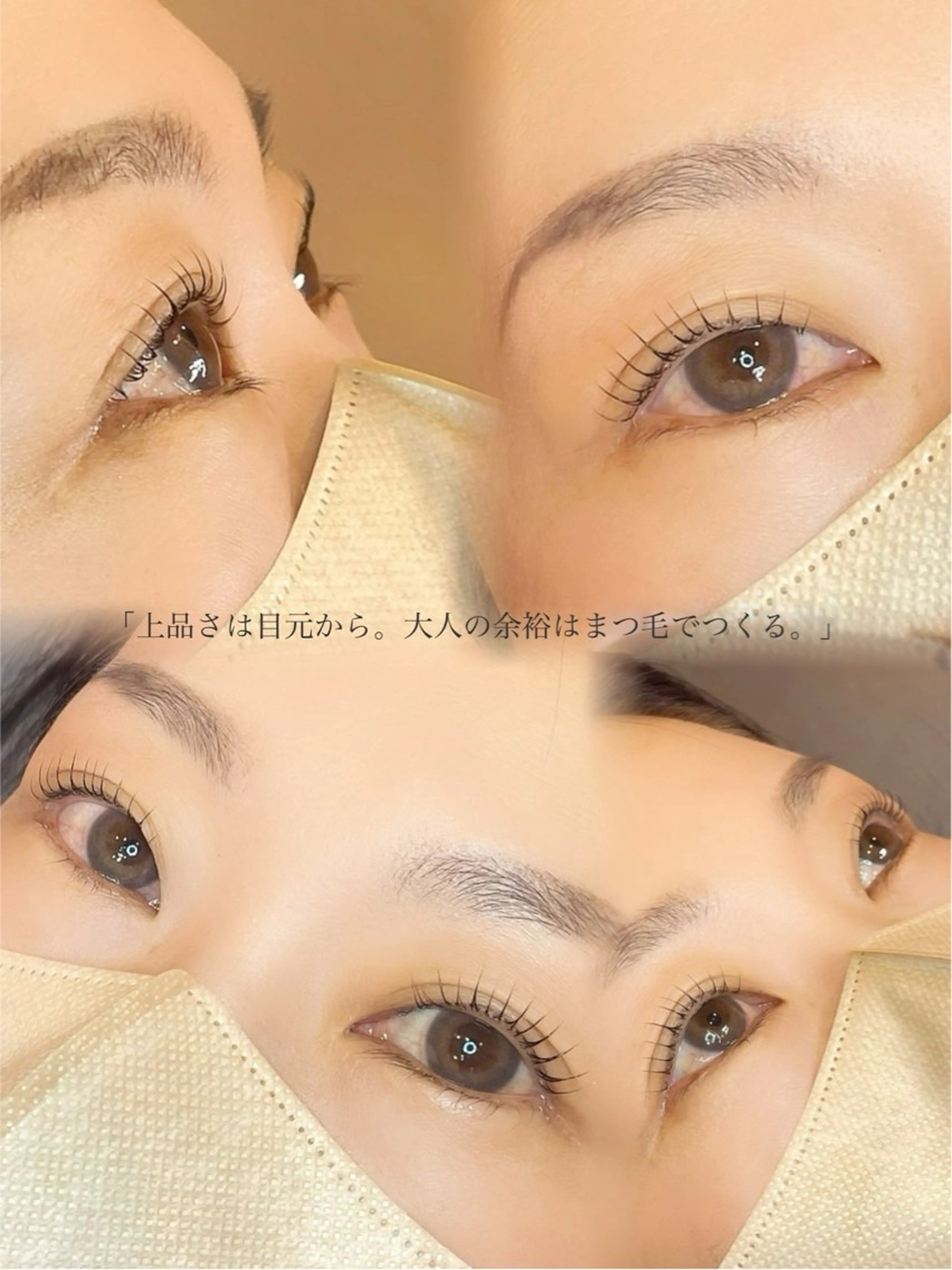 マツエク・マツパ olumano（オルマノ）所属・olumano beautyの眉毛・アイブロウイメージ