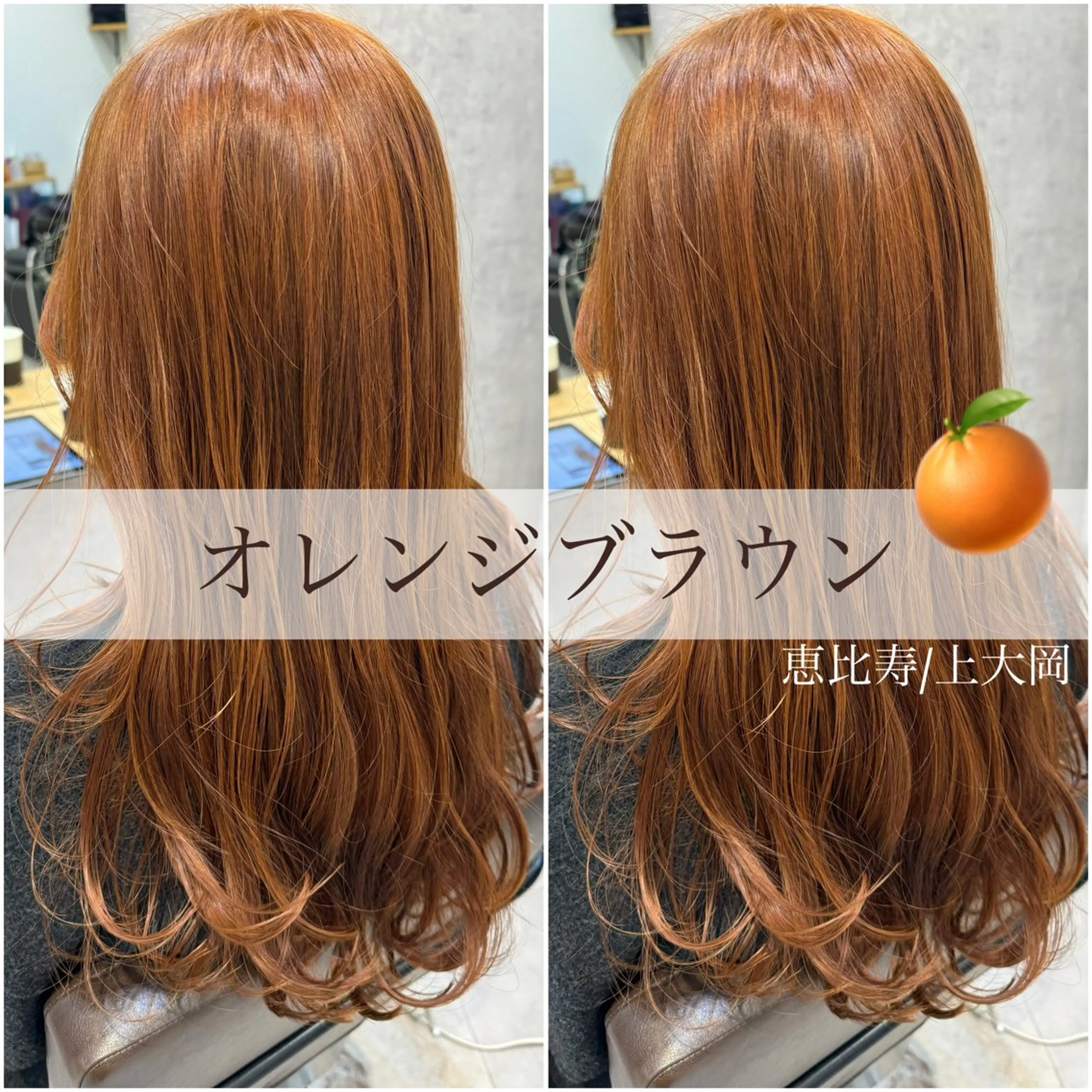 ロング カラー ブラウンカラー オレンジ オレンジブラウン カット ヘアカラー トリートメント Dxxxx III所属・女性目線の大人 メンズ*Ayakaのヘアスタイル