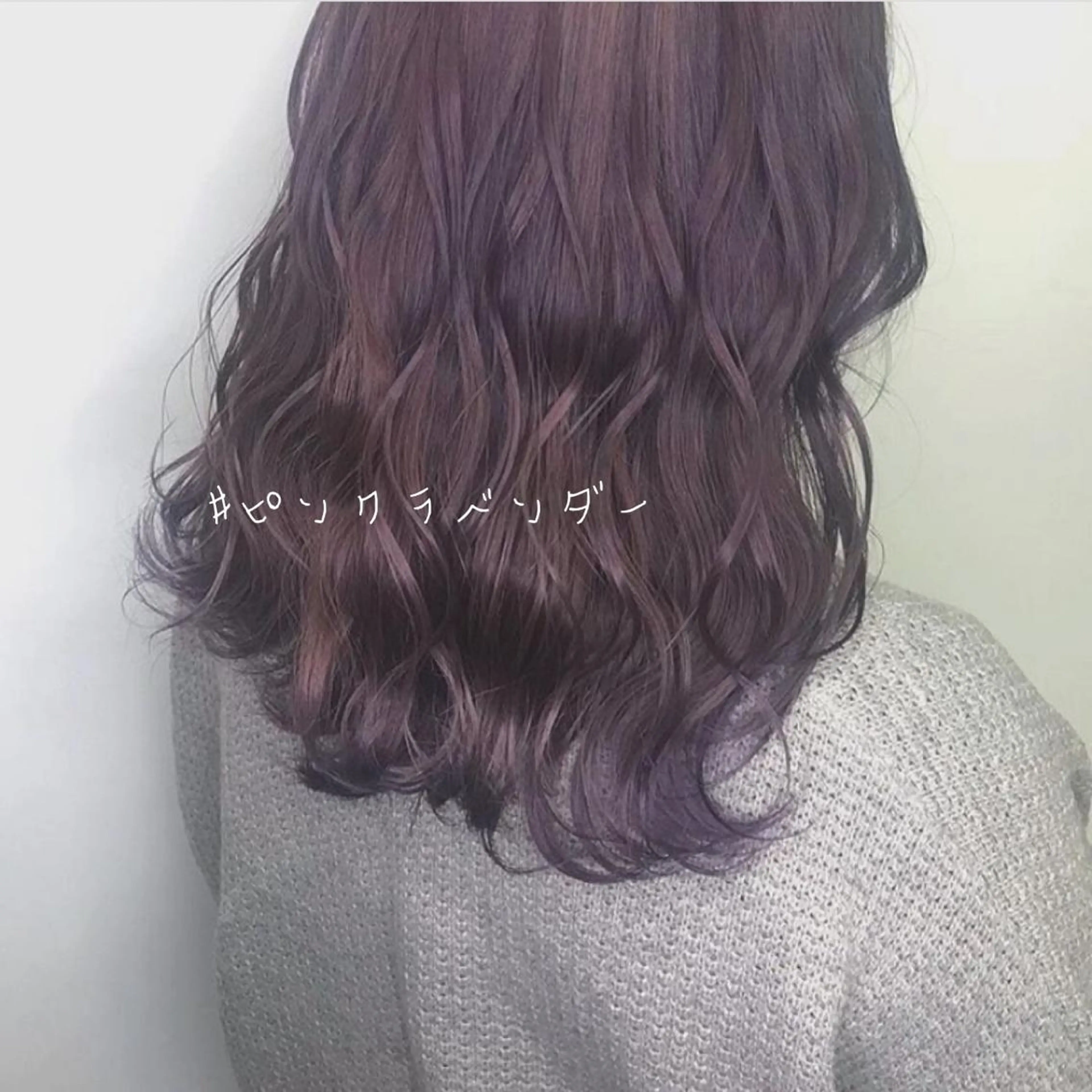 セミロング カラー ヘアアレンジ ヘアカラー トリートメント HAIRSALONLOOP所属・川上 麻梨阿のヘアスタイル