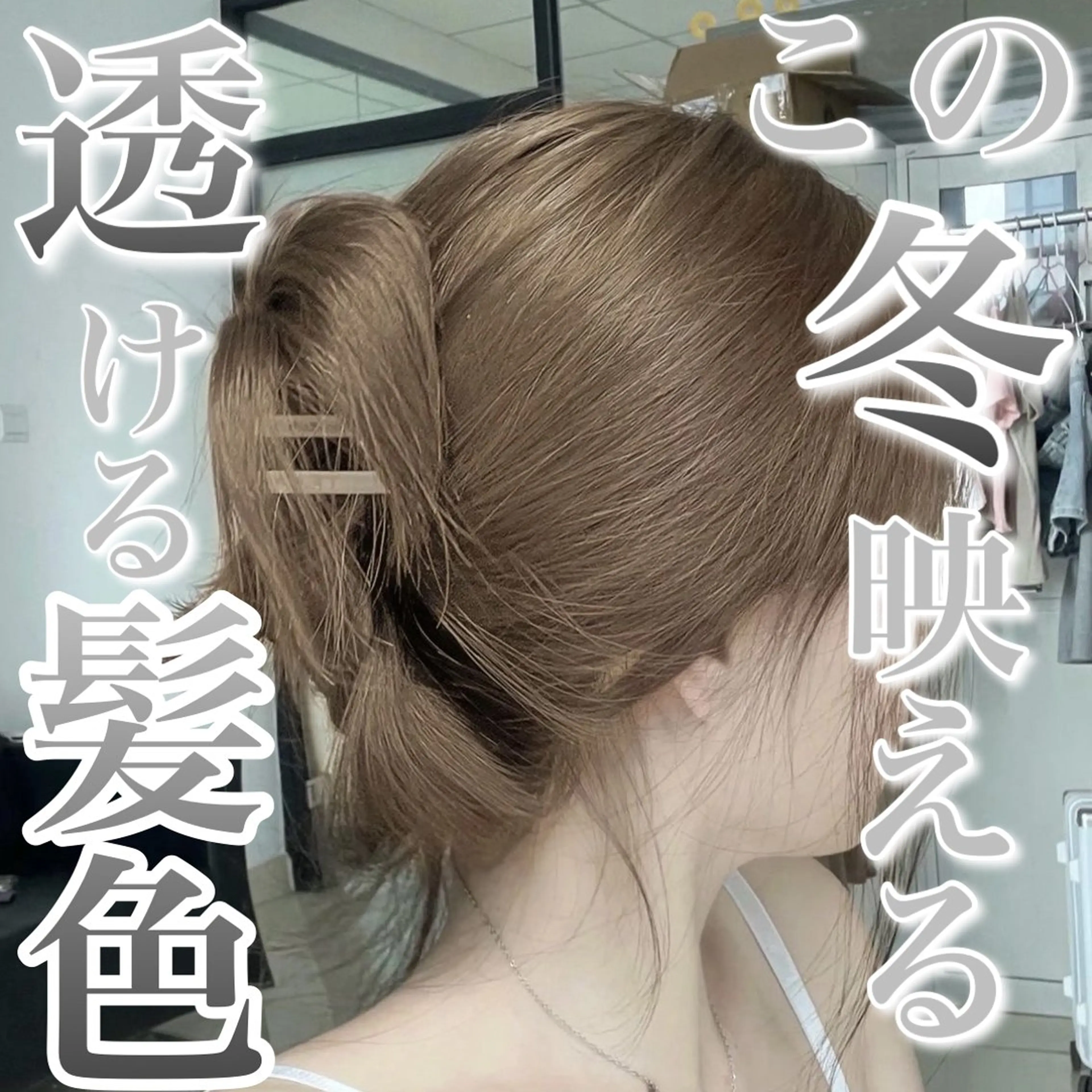 カラー アッシュ アッシュグレー アッシュグレージュ ベージュカラー ブリーチ 透明感♡グレージュ♡ ミルクティー井川勝輝のヘアスタイル