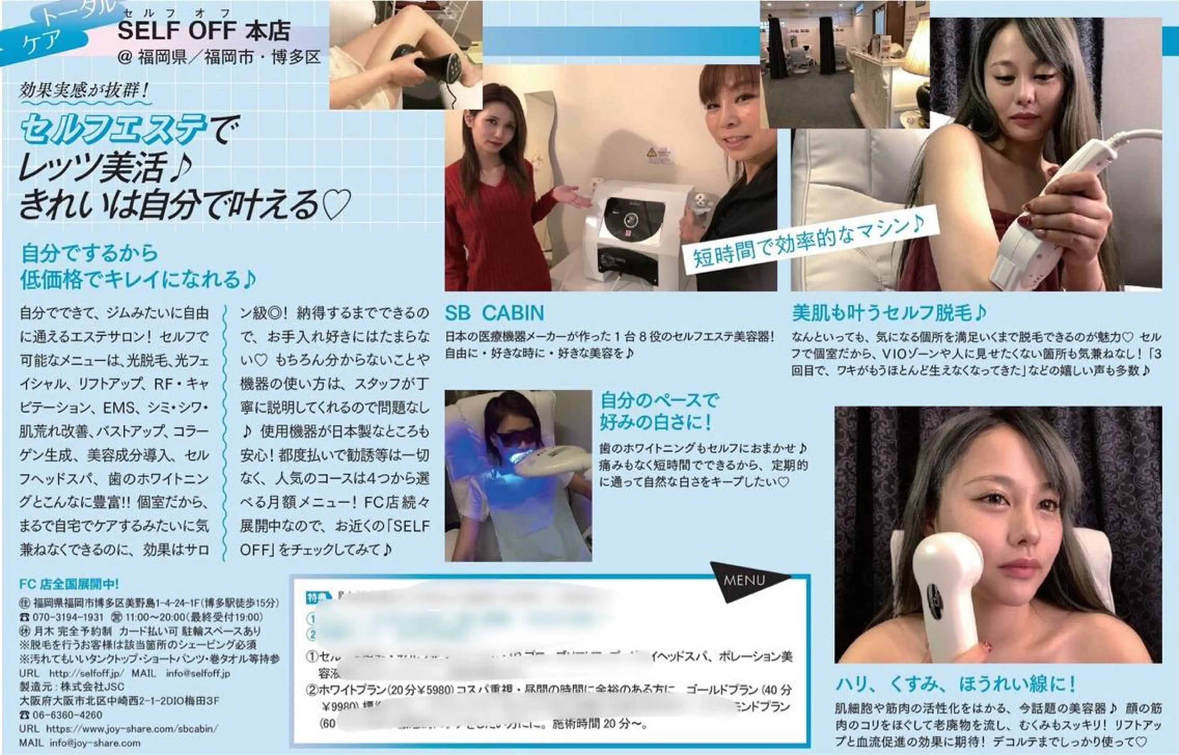 ヘアアレンジ マツエク・マツパ 銀河 ティンガーラのヘアスタイル