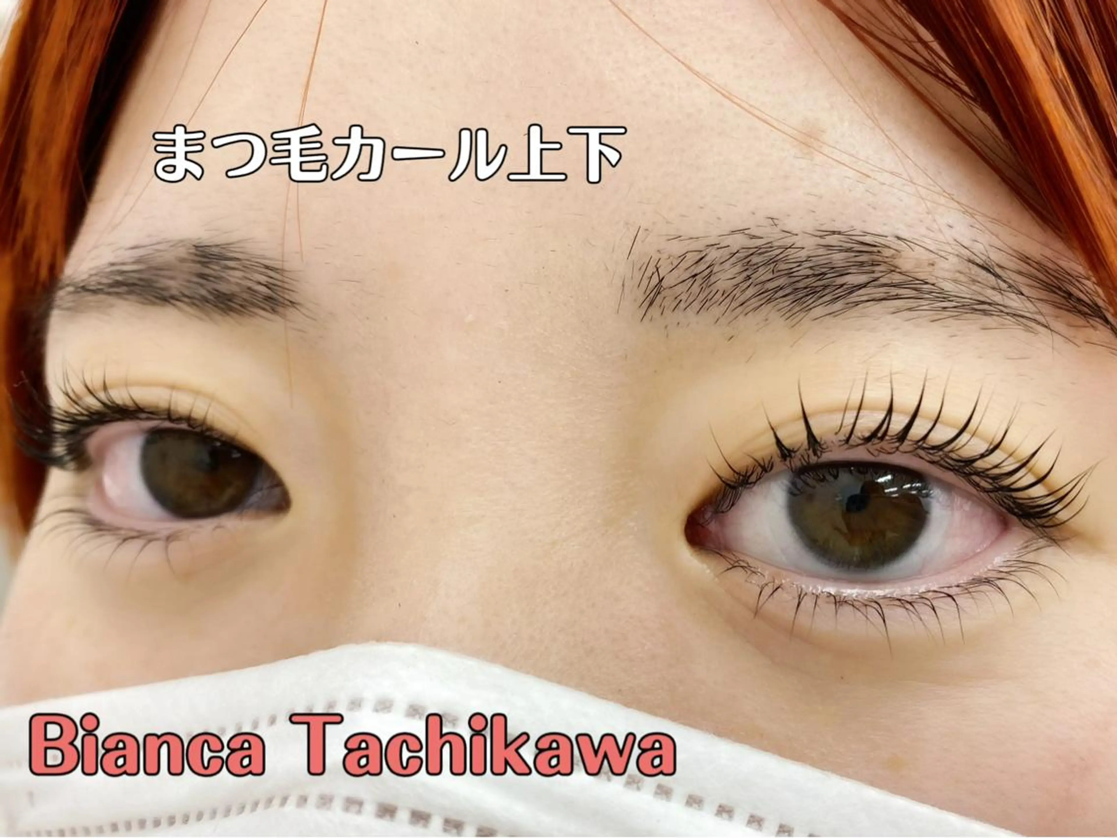 マツエク・マツパ Bianca立川店 川村のマツエク・マツパデザイン