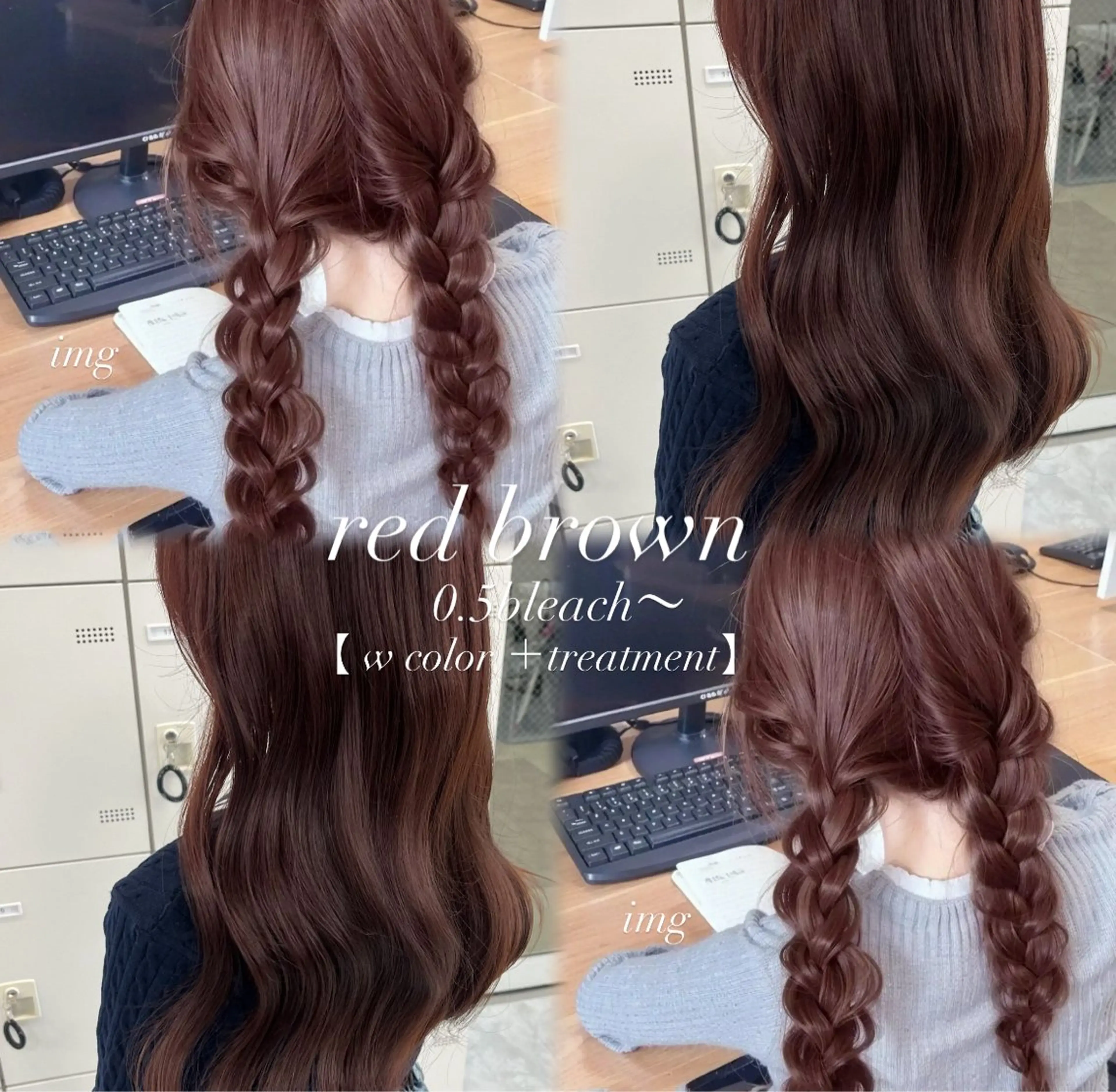 ロング ヘアカラー トリートメント ヘッドスパ ヘアセット Hina🎀♡ 暖色/縮毛のヘアスタイル