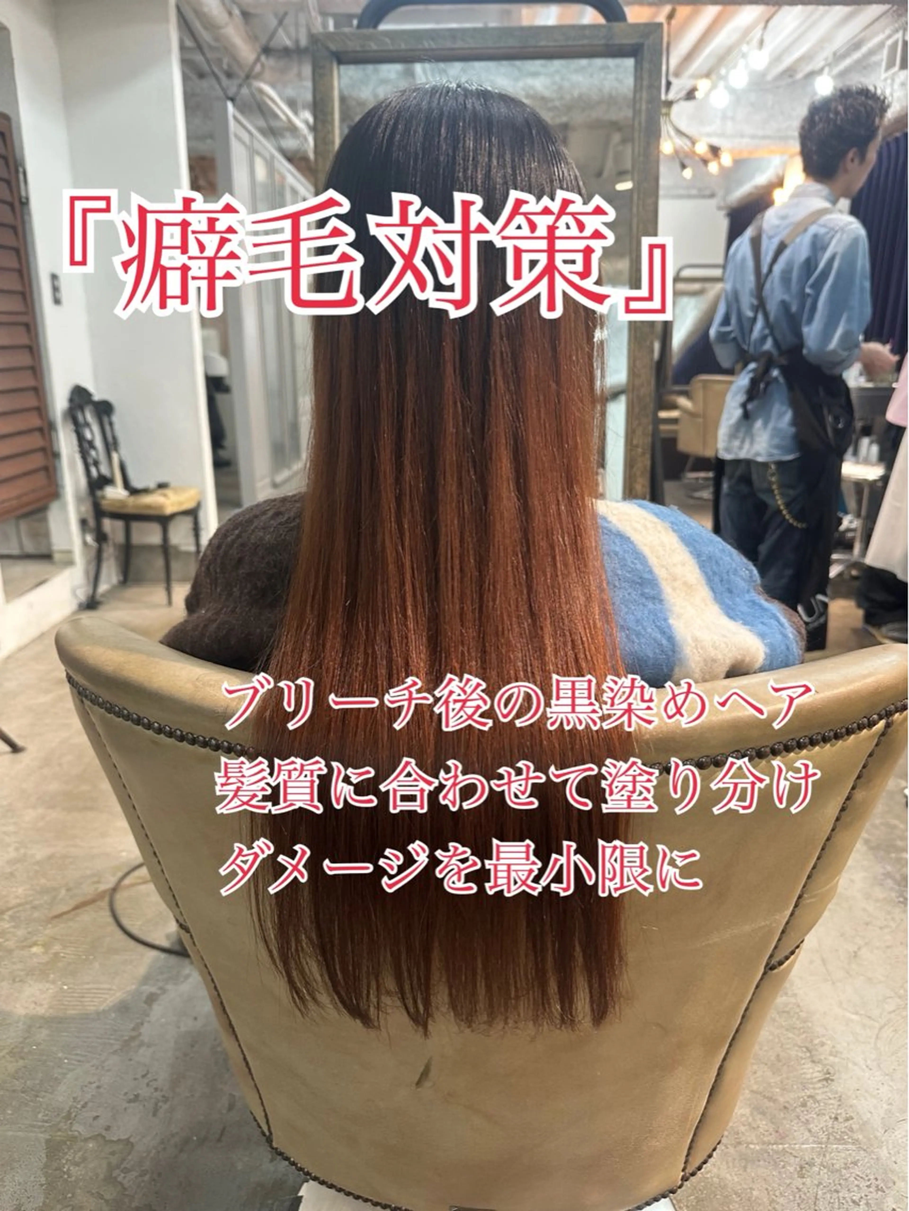 ロング パーマ くせ毛 髪質改善 ロング 縮毛矯正 ストレートパーマ カット 縮毛矯正 トリートメント 妙見 知洋のヘアスタイル
