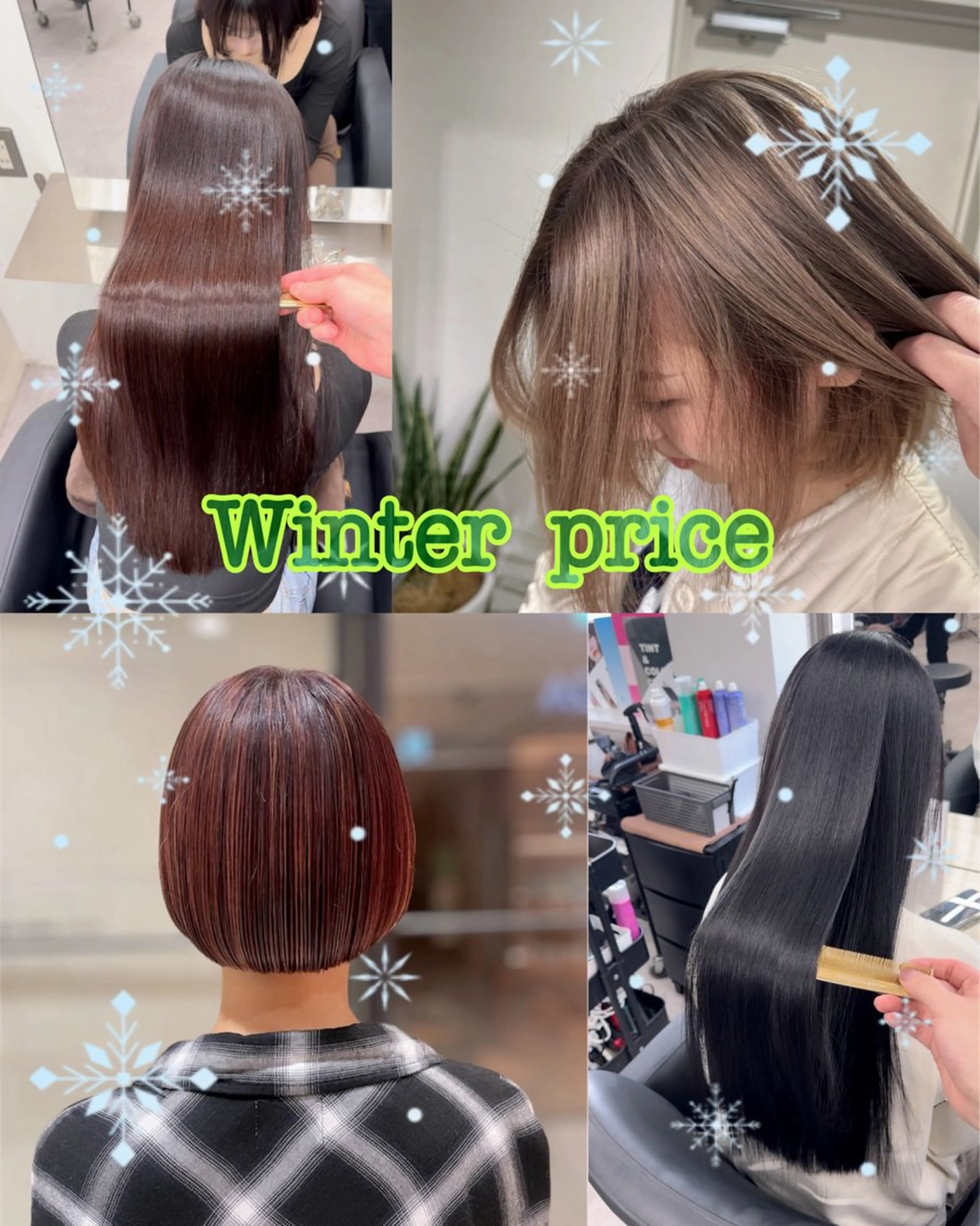 カット ヘアカラー トリートメント 🍎リンゴ 髪質改善🍎のヘアスタイル