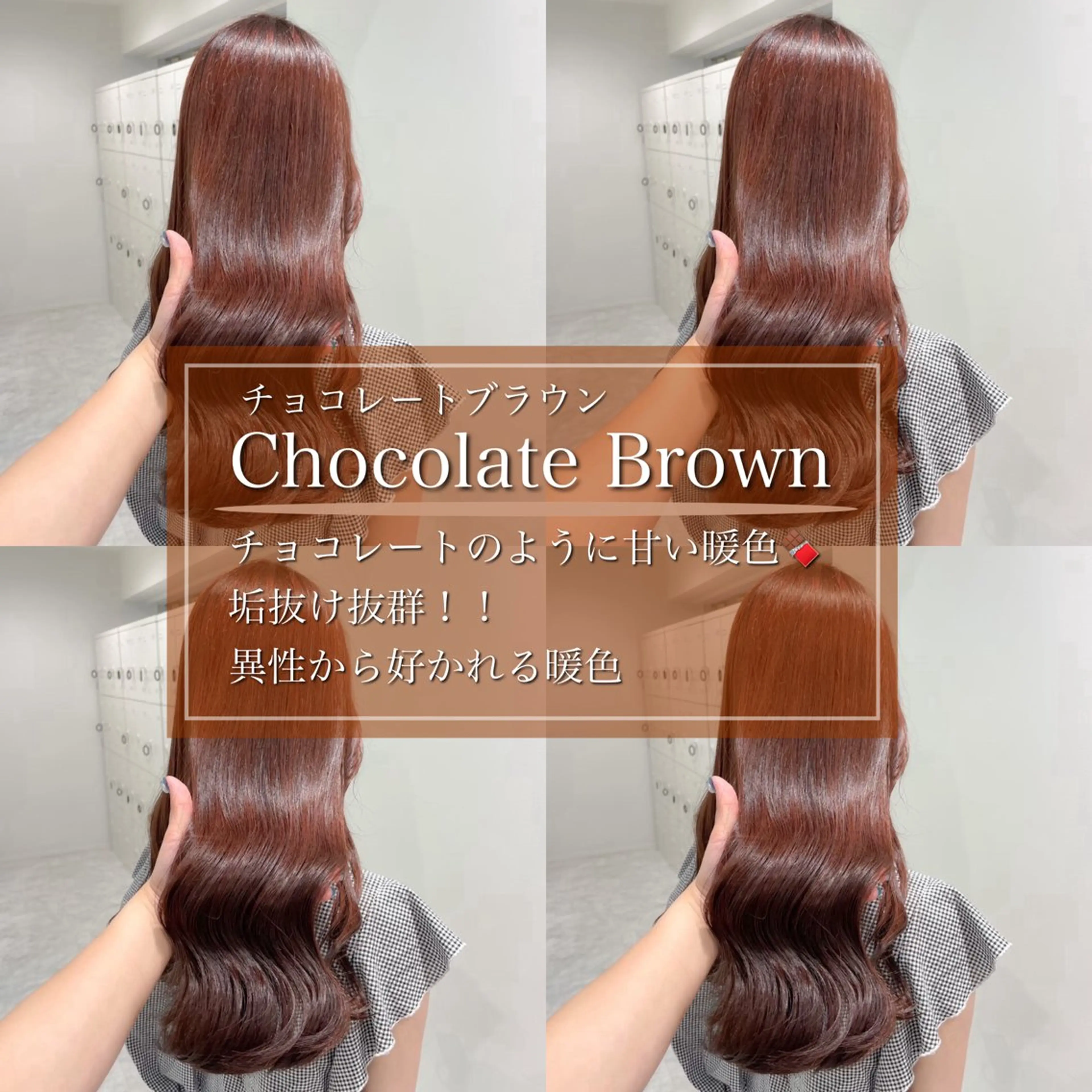 カラー ブリーチ ブリーチなしカラー 髪質改善 🍒艶髪/ヘッドスパ 🍒FUTA🍒のヘアスタイル