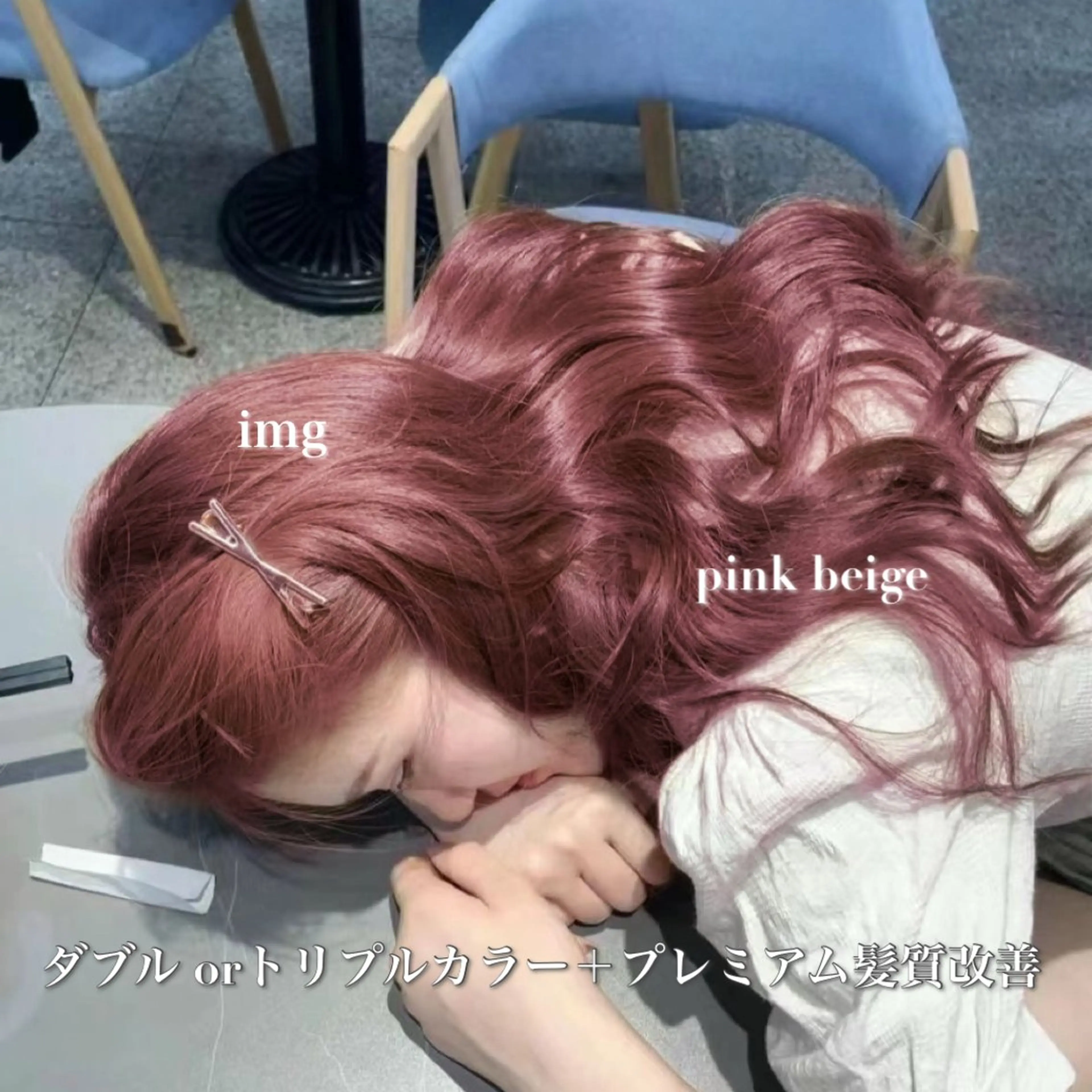 セミロング カラー ヘアカラー トリートメント ヘアセット 💗トレンド暖色ヘア Natsumi 💗のヘアスタイル