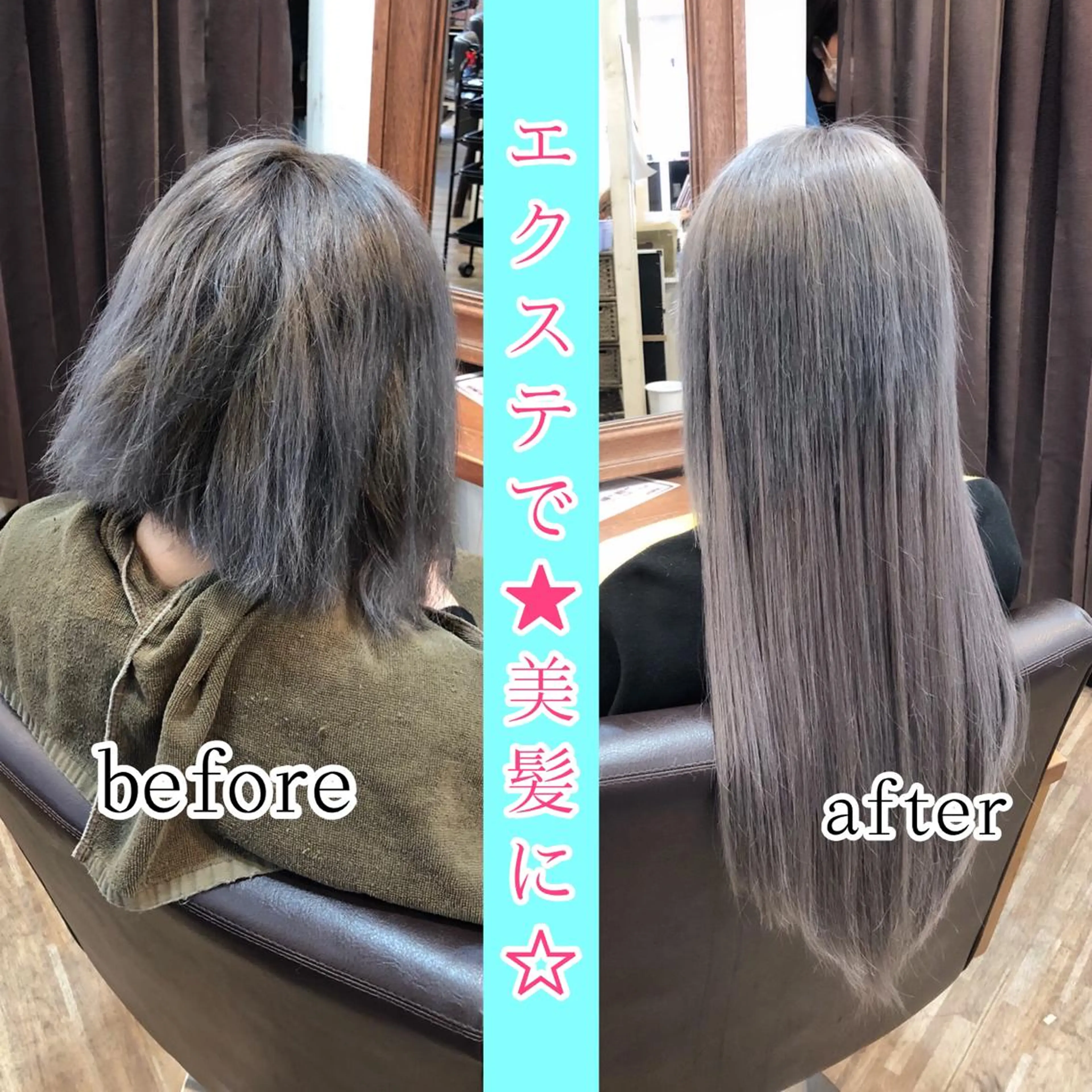 ロング シールエクステ アッシュ アッシュグレー エクステ ハイライト ヘアカラー エクステ LOCO Ko-kiのヘアスタイル