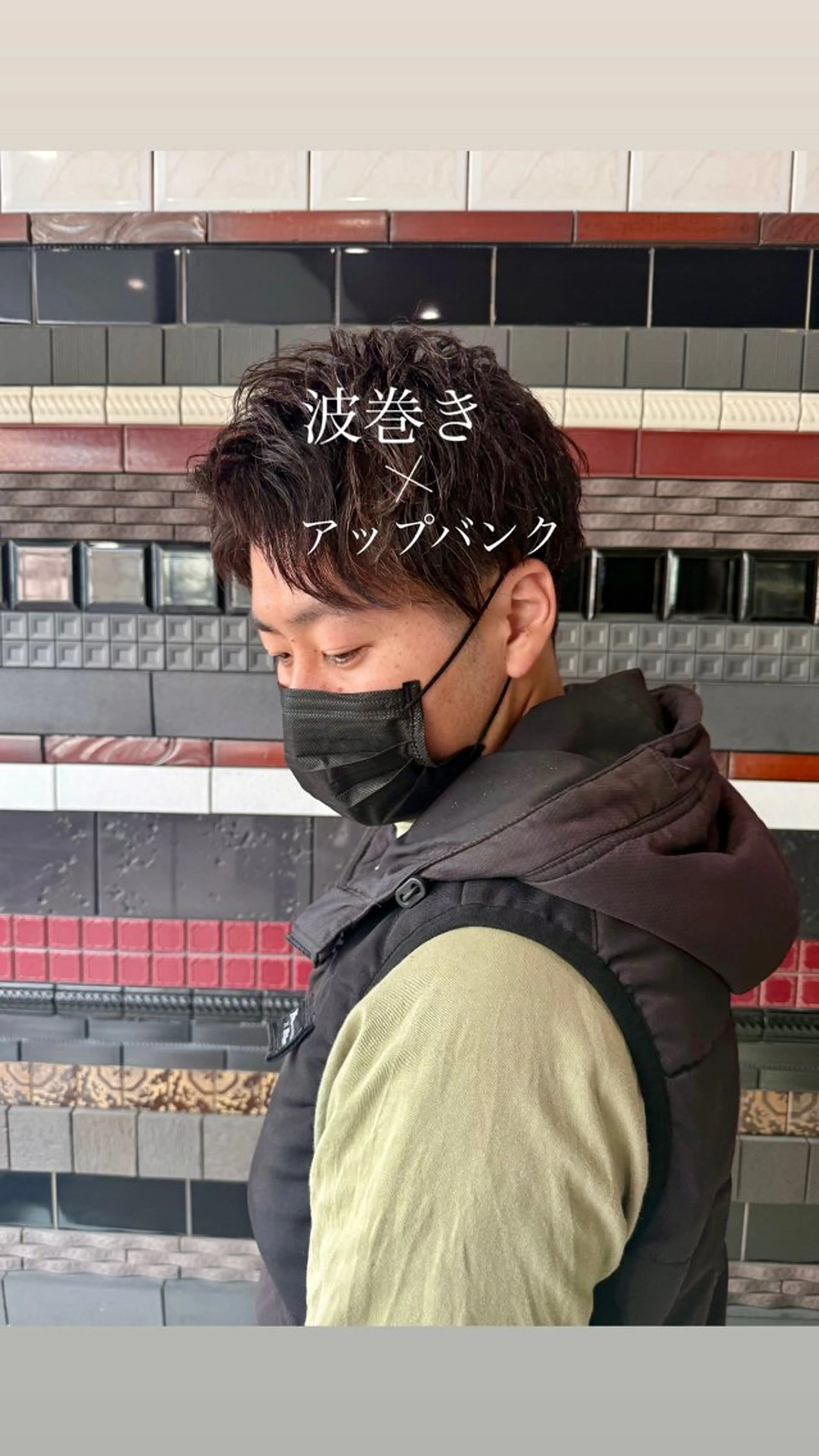 メンズ メンズパーマ 学生（メンズ向け） カット DESIGN SALON  LIA・デザインサロンリア所属・問屋町/男前製作ルー ム/メンズ特化/賢佑のヘアスタイル
