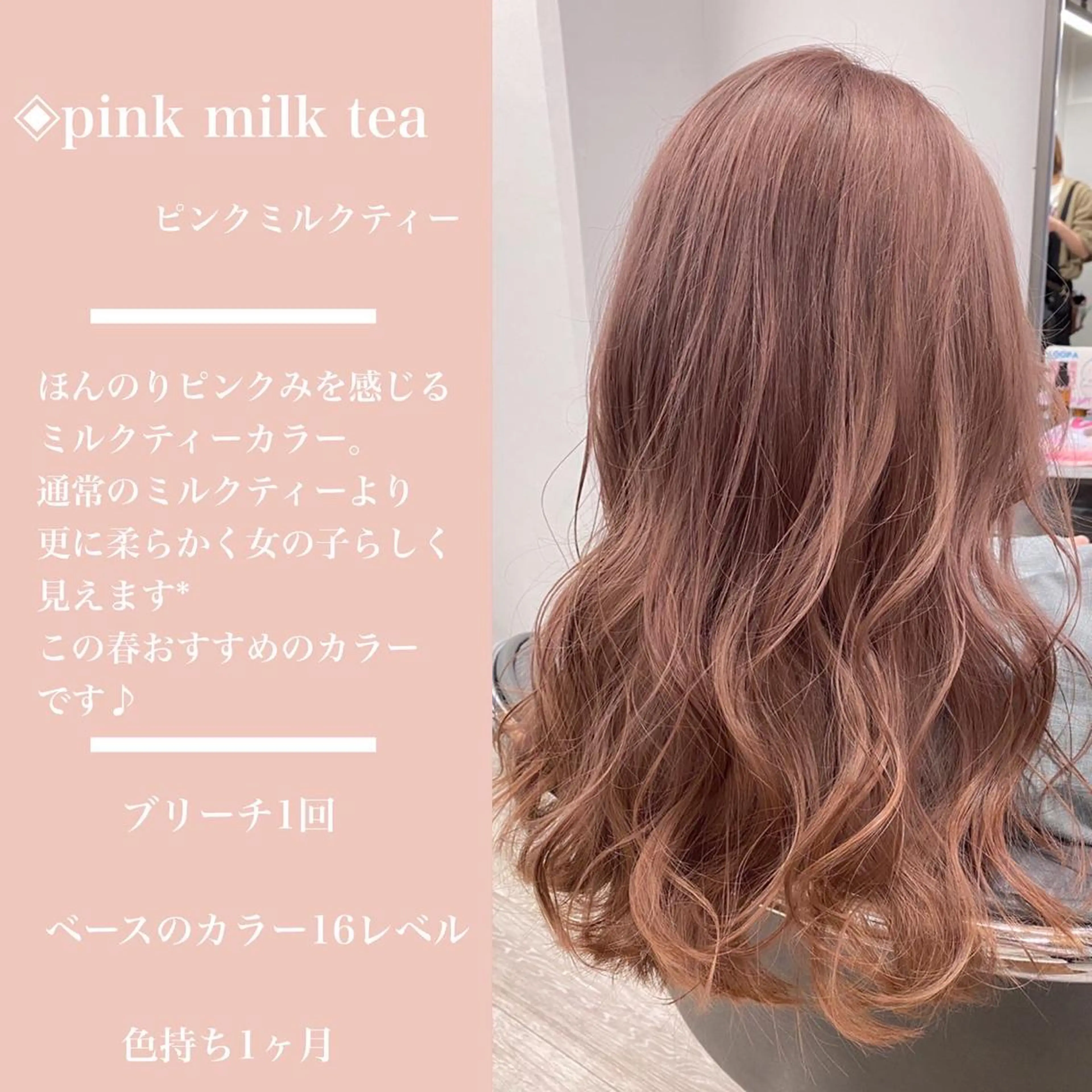 ロング カラー ヘアカラー トリートメント カラー指名No.1 土井新治❄️のヘアスタイル