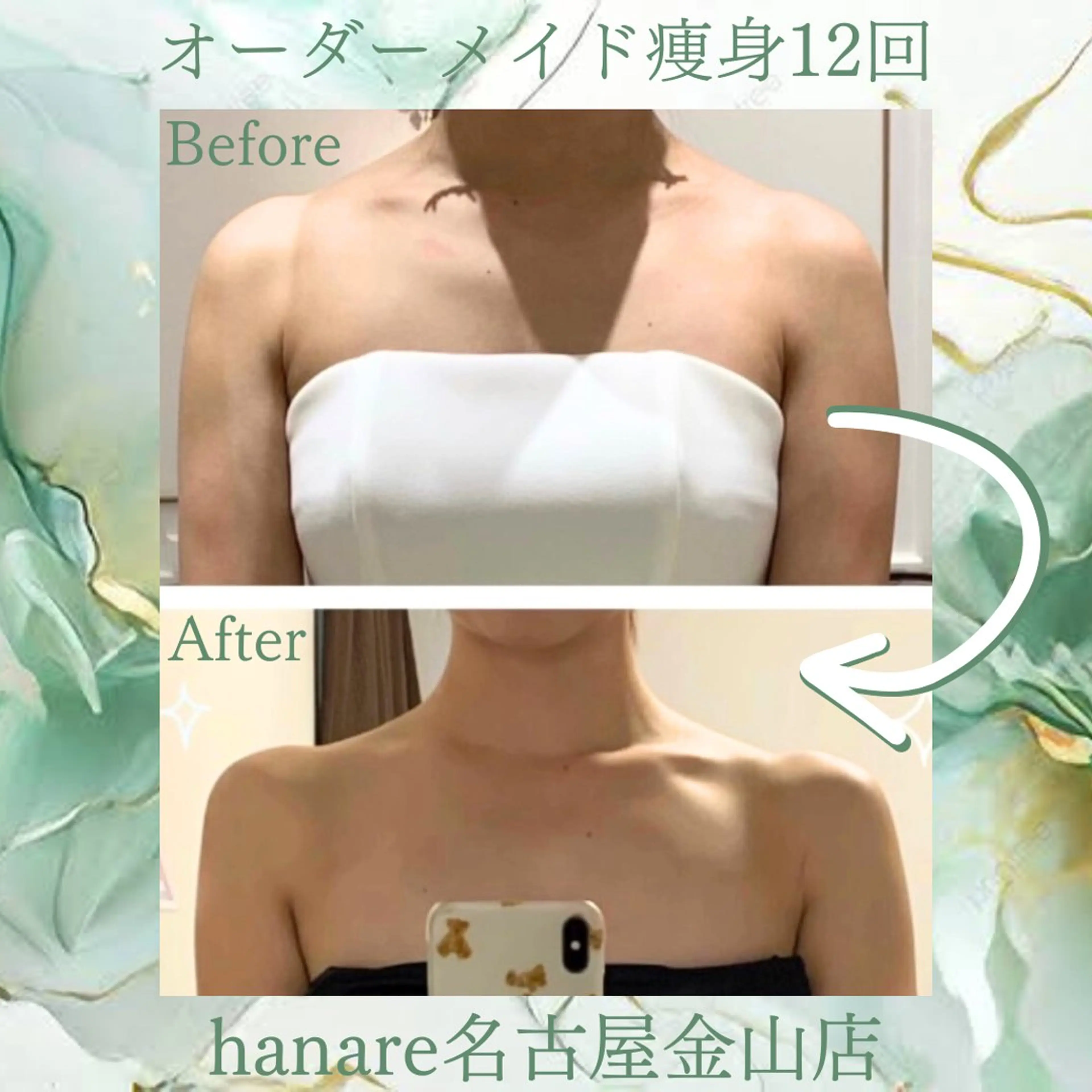 hanare金山店所属・森 さおりのエステ・リラクイメージ