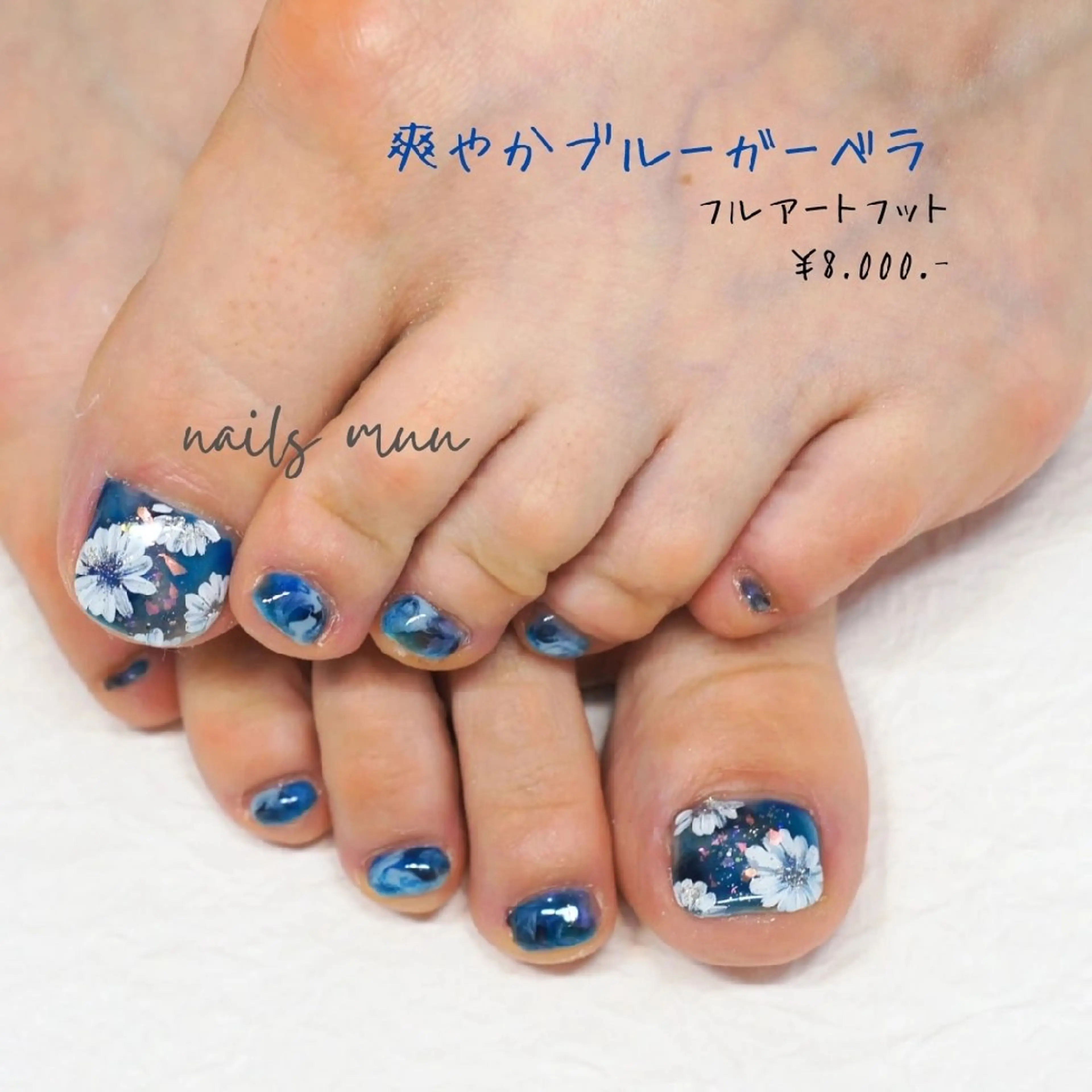 ネイル アートネイル ブルー フラワーネイル フットネイル キラキラネイル フットネイル nails muu まゆのネイルデザイン