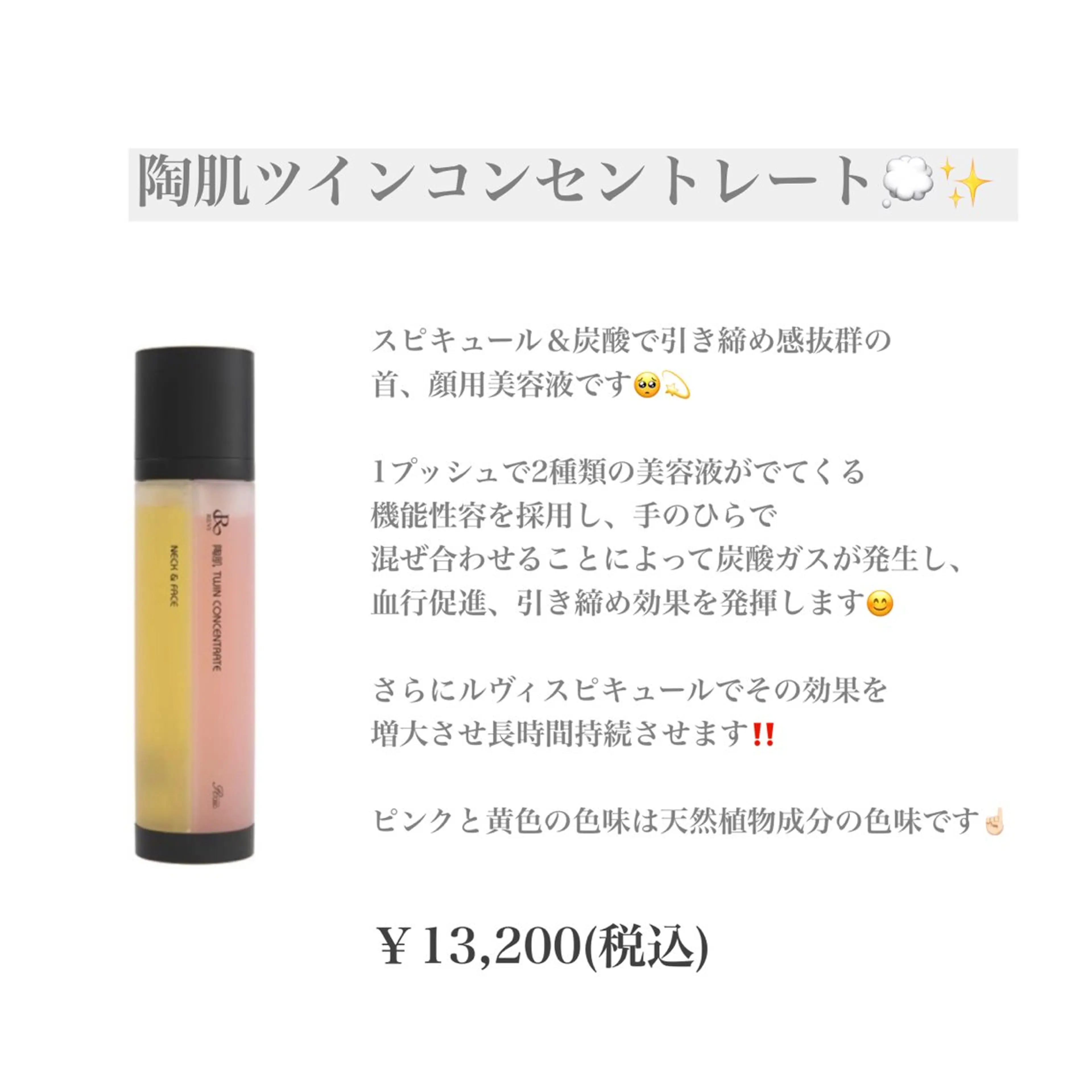 今村 未萌のエステ・リラクイメージ