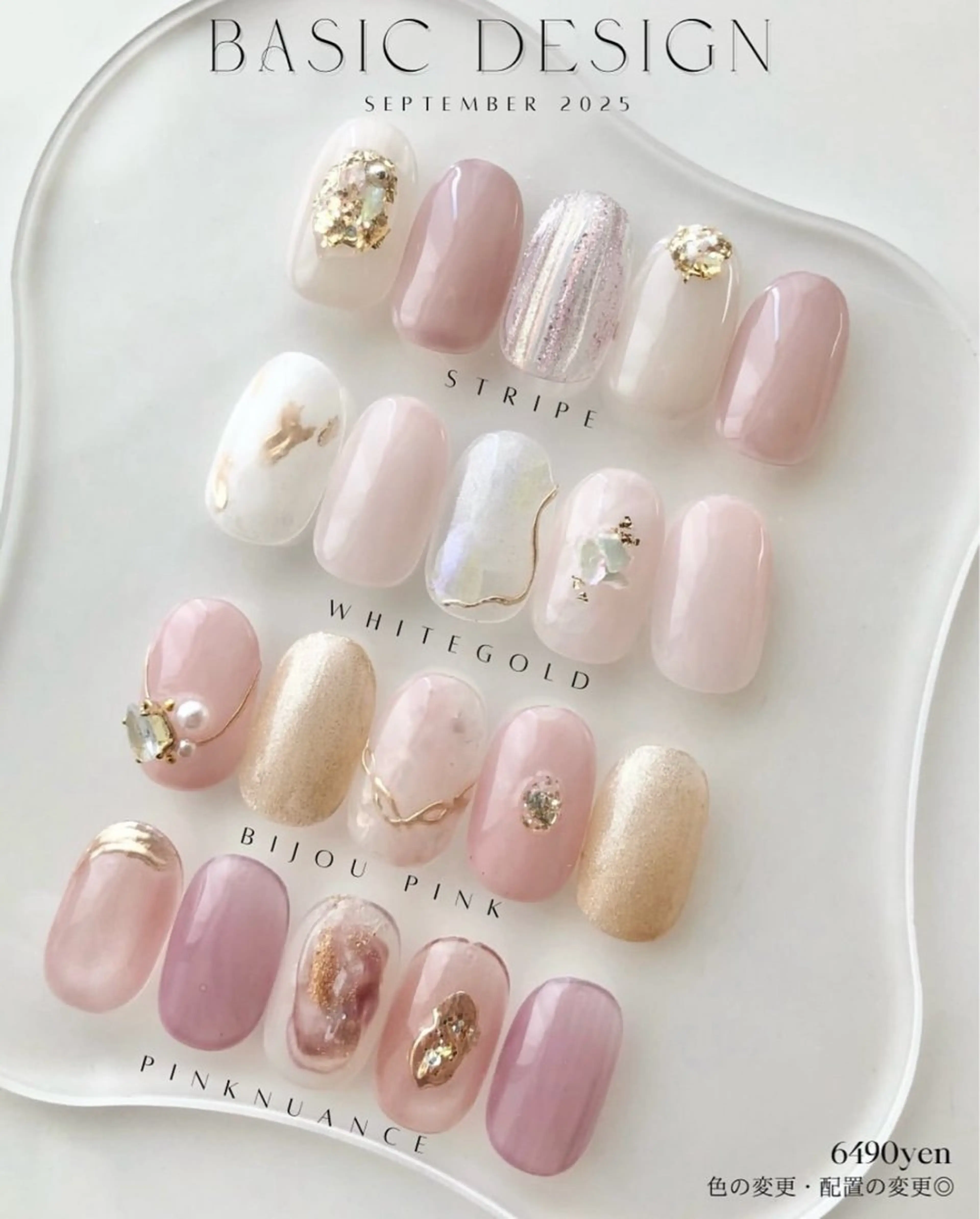 キャンペーンネイル【basicコース】の写真