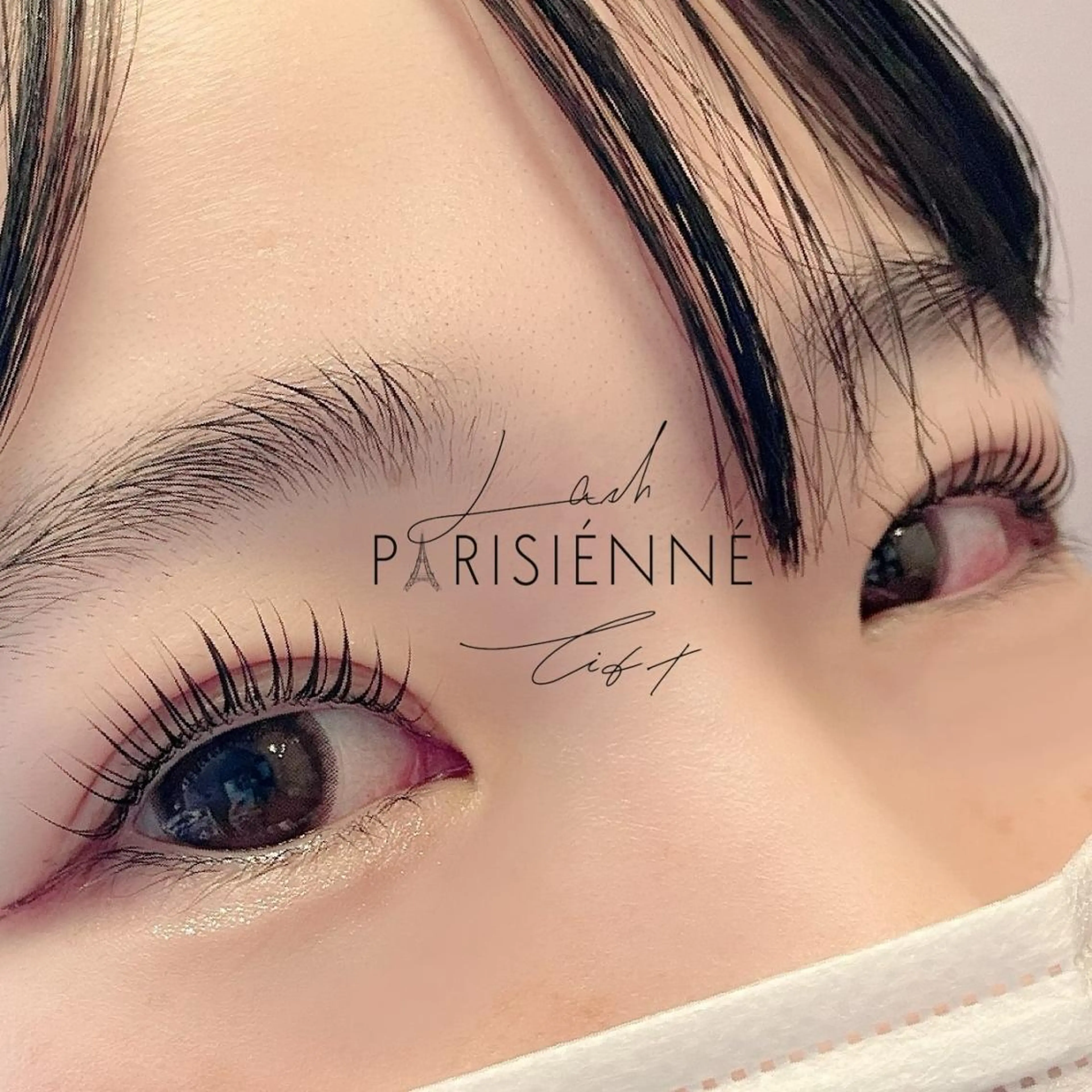 マツエク・マツパ パリジェンヌラッシュリフト ヌーベルボーテ 小川の眉毛・アイブロウイメージ