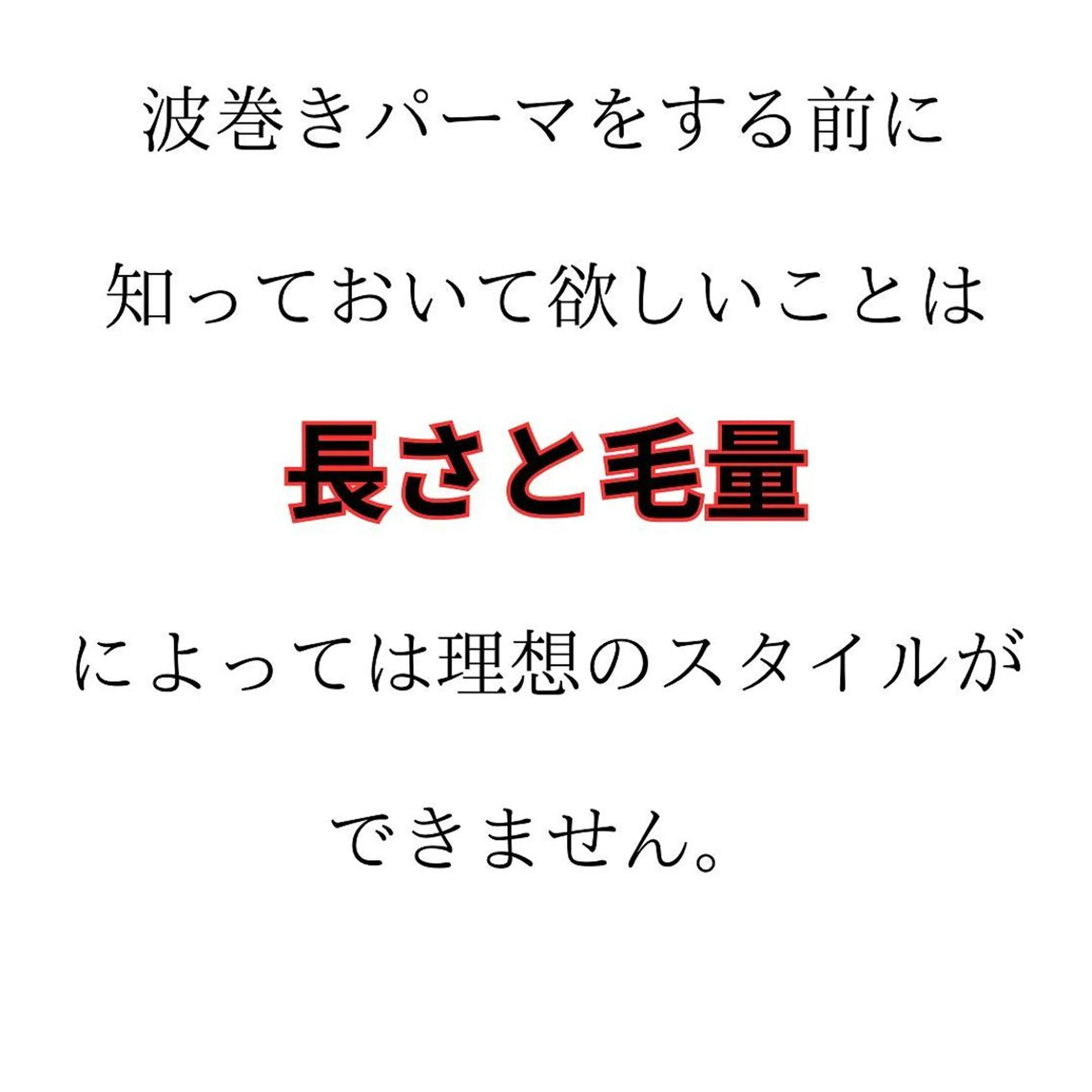 ショート 髪質改善× ハイライト溝江のヘアスタイル