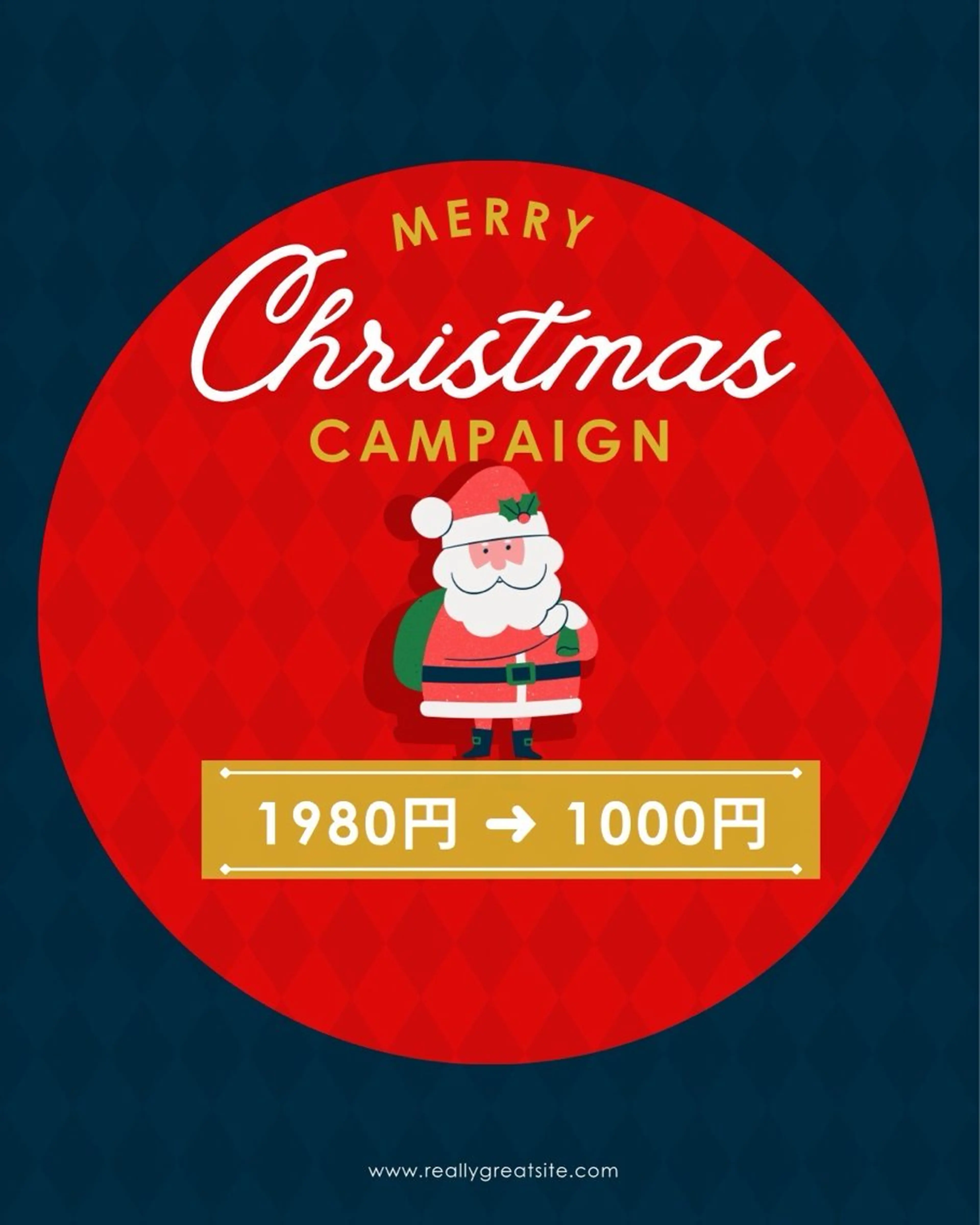 クリスマスキャンペーン🎄セルフホワイトニング体験1980円→1000円の写真