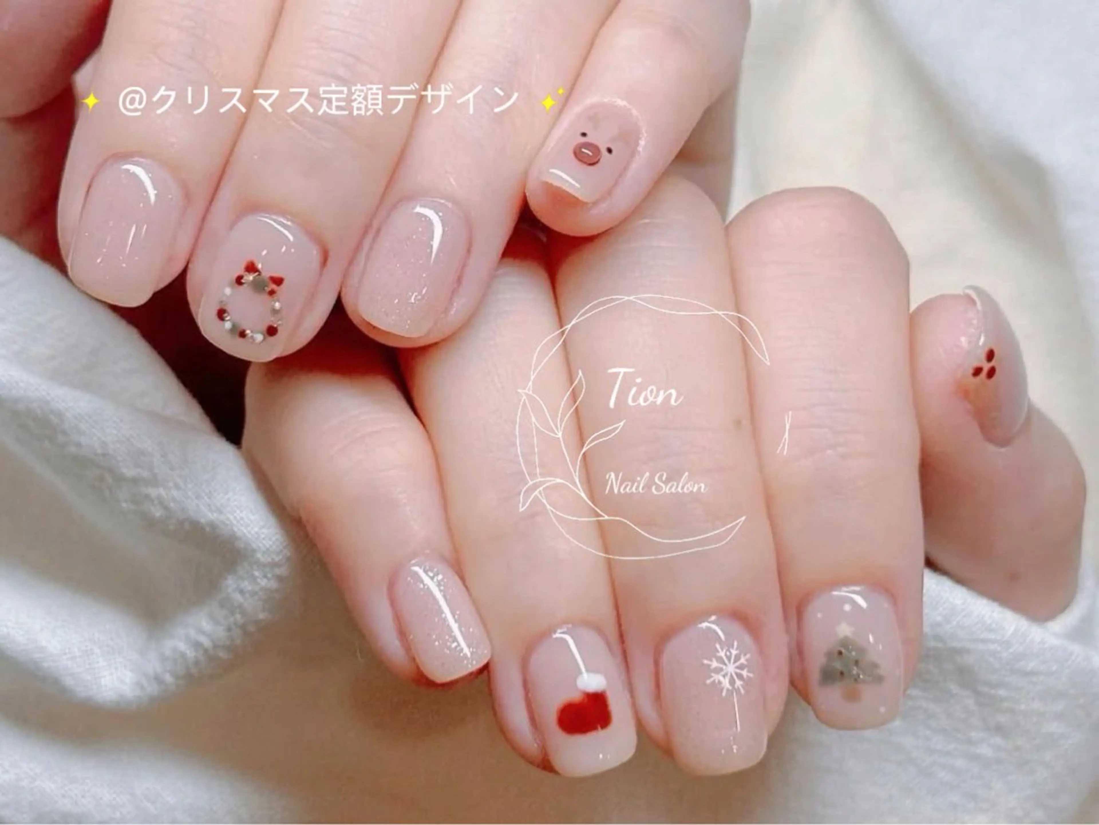 ネイル チークネイル 長さ出し フットネイル フレンチネイル ジェルネイル Nailsalon Tion　川崎店のネイルデザイン