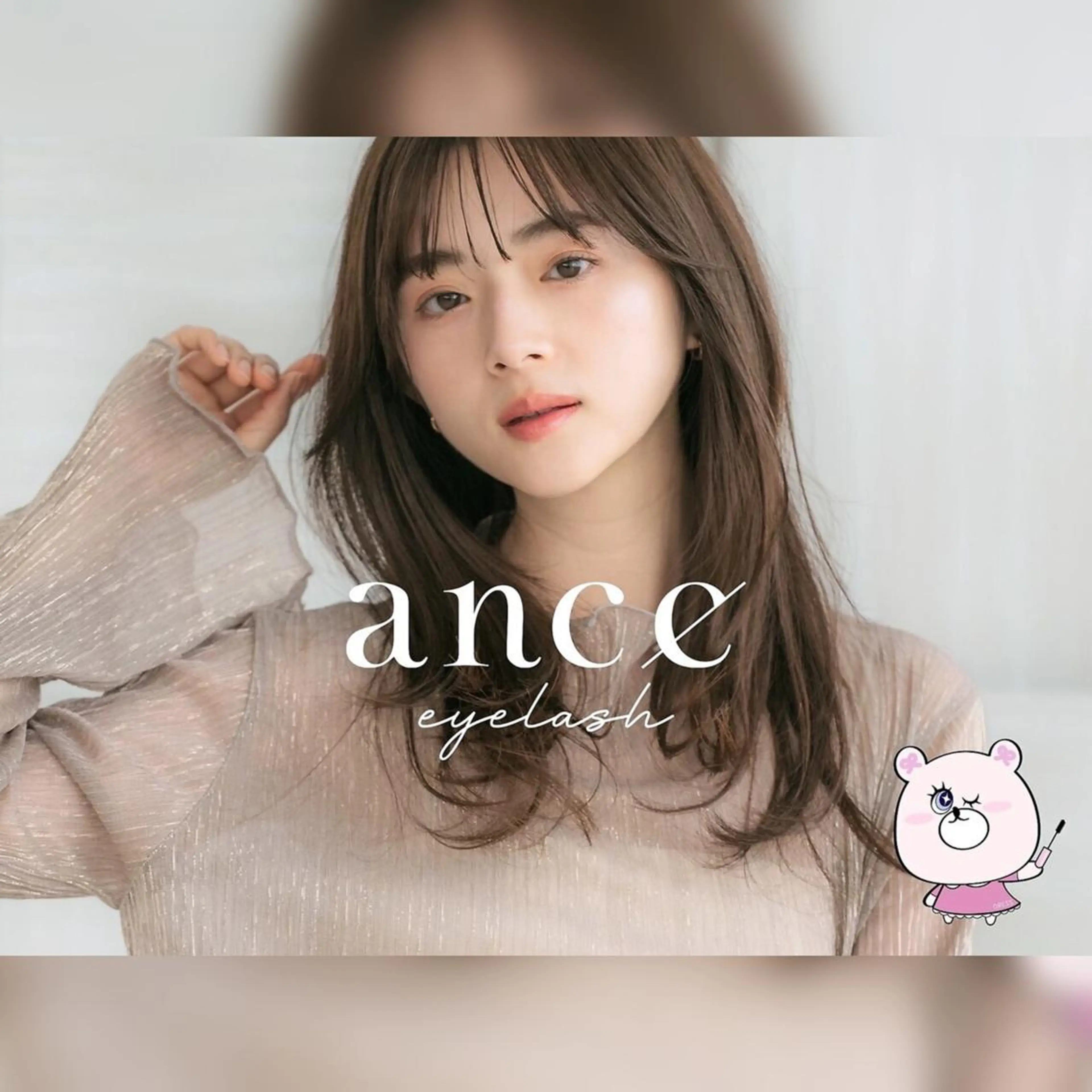 マツエク・マツパ ance姫路店 💙MIUのマツエク・マツパデザイン