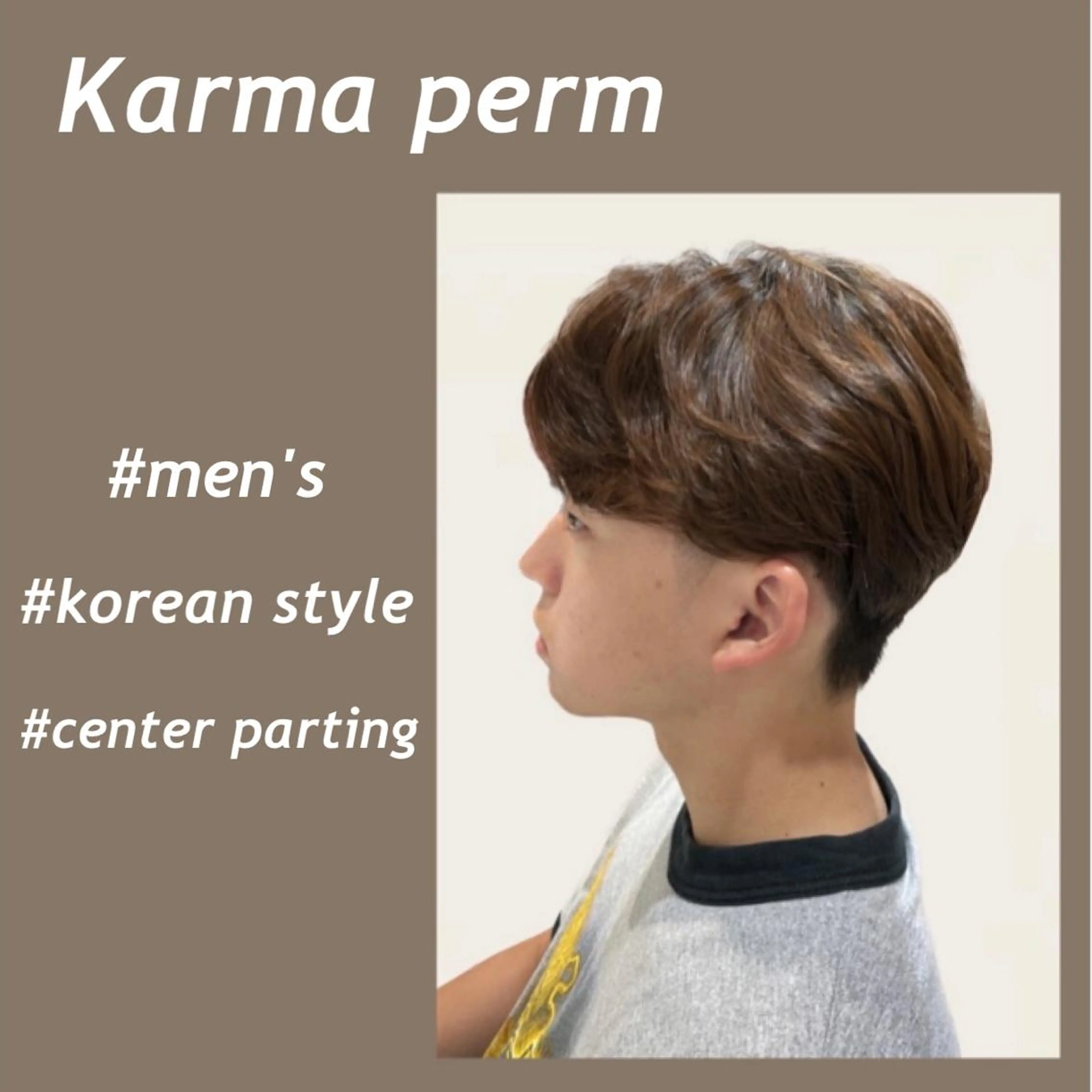 パーマ メンズ カルマパーマ メンズ韓国風 メンズパーマ カット パーマ 樋笠 知佳のヘアスタイル